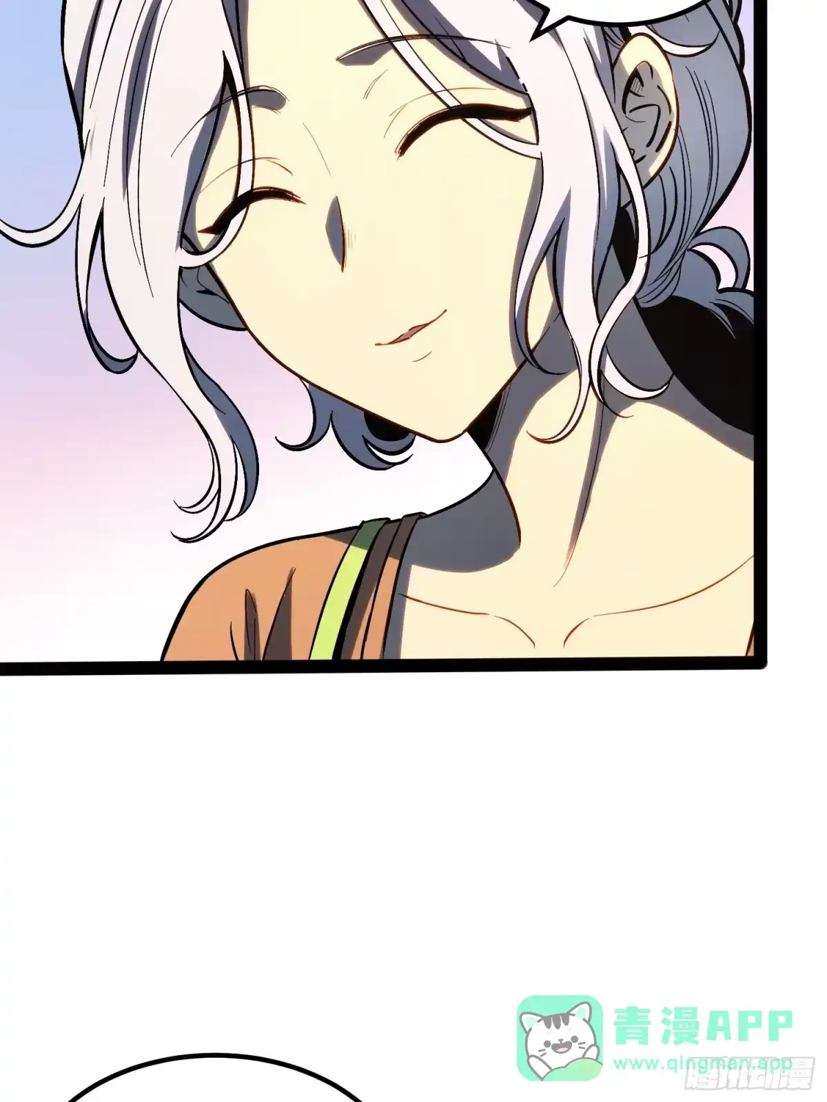 《全职觉醒》第47话 第11页
