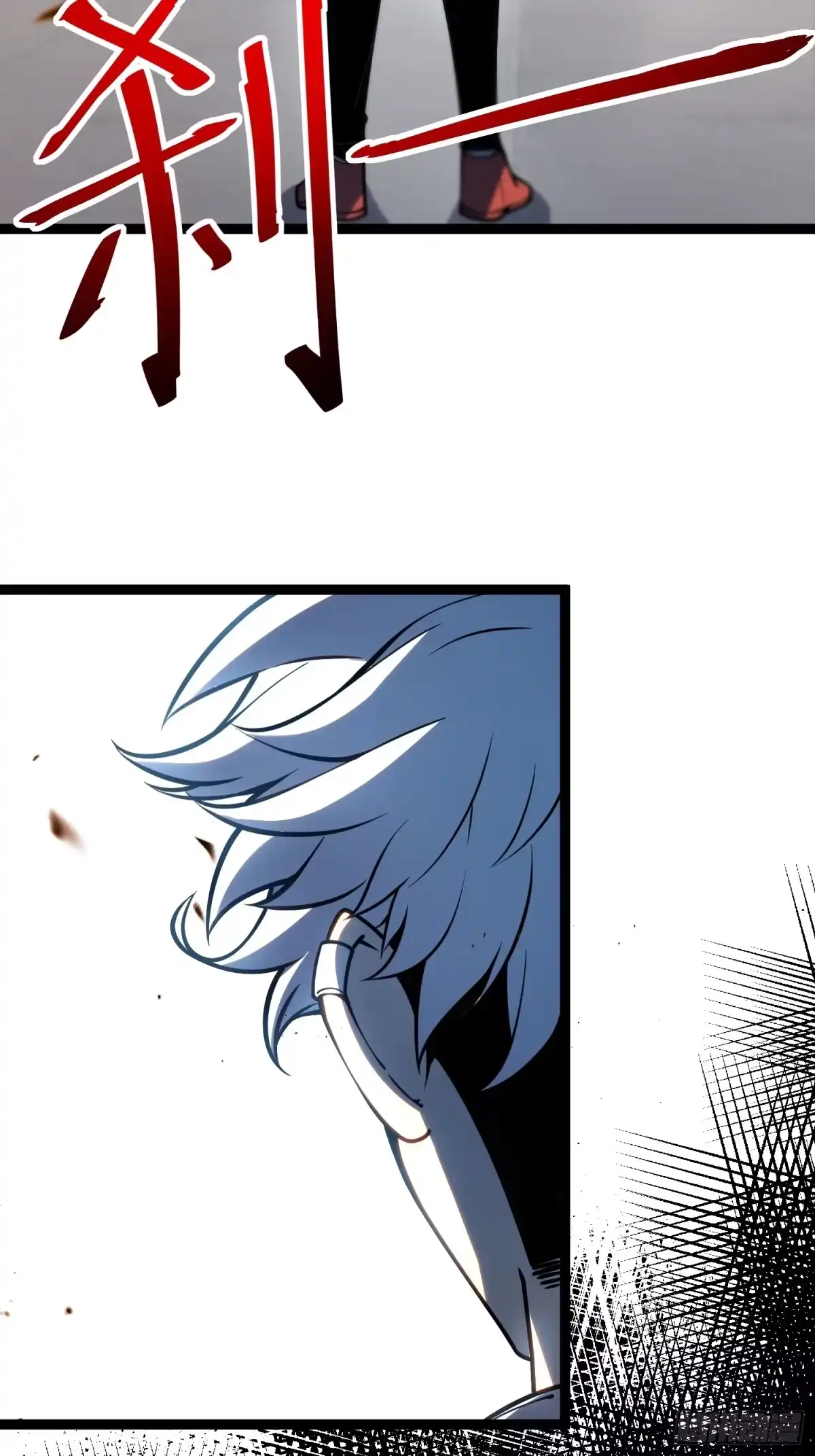 《全职觉醒》第48话 第28页