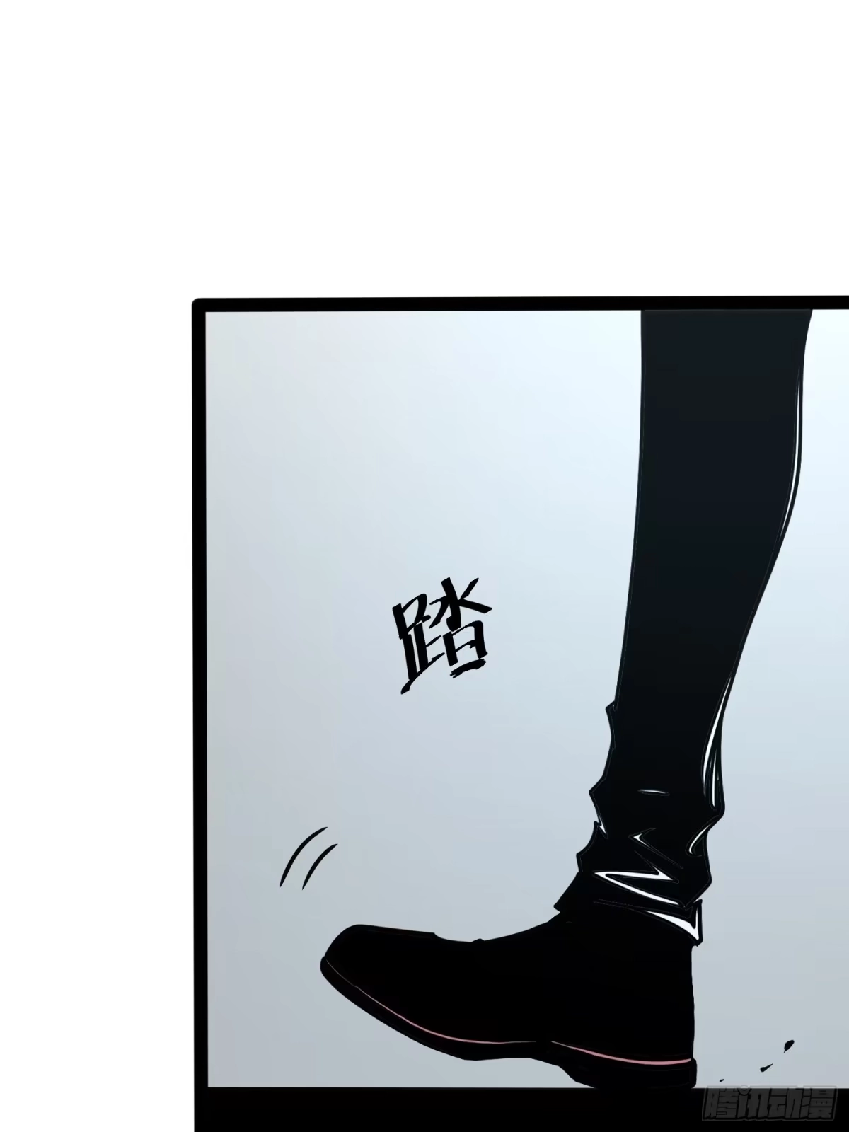 《全职觉醒》第49话 第15页