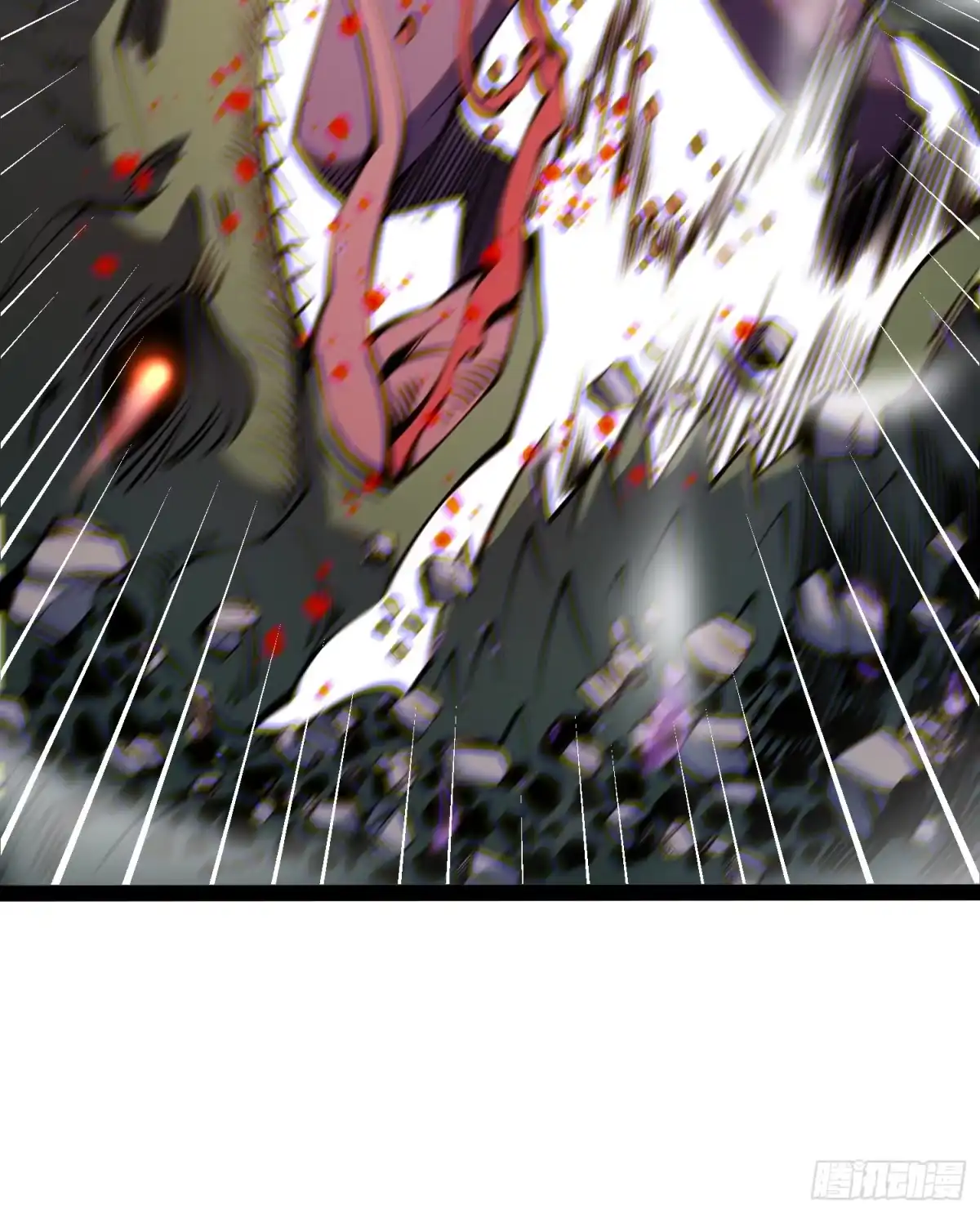 《全职觉醒》第50话 第55页