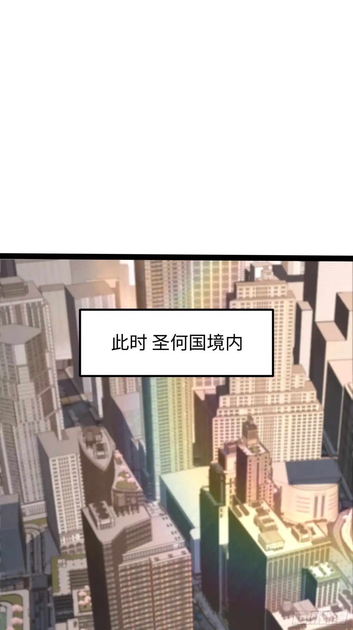 《全职觉醒》第50话 第45页