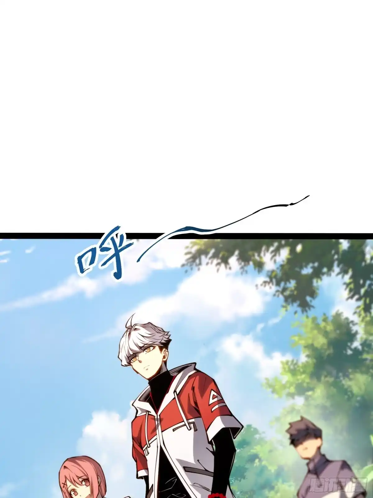 《全职觉醒》第50话 第20页