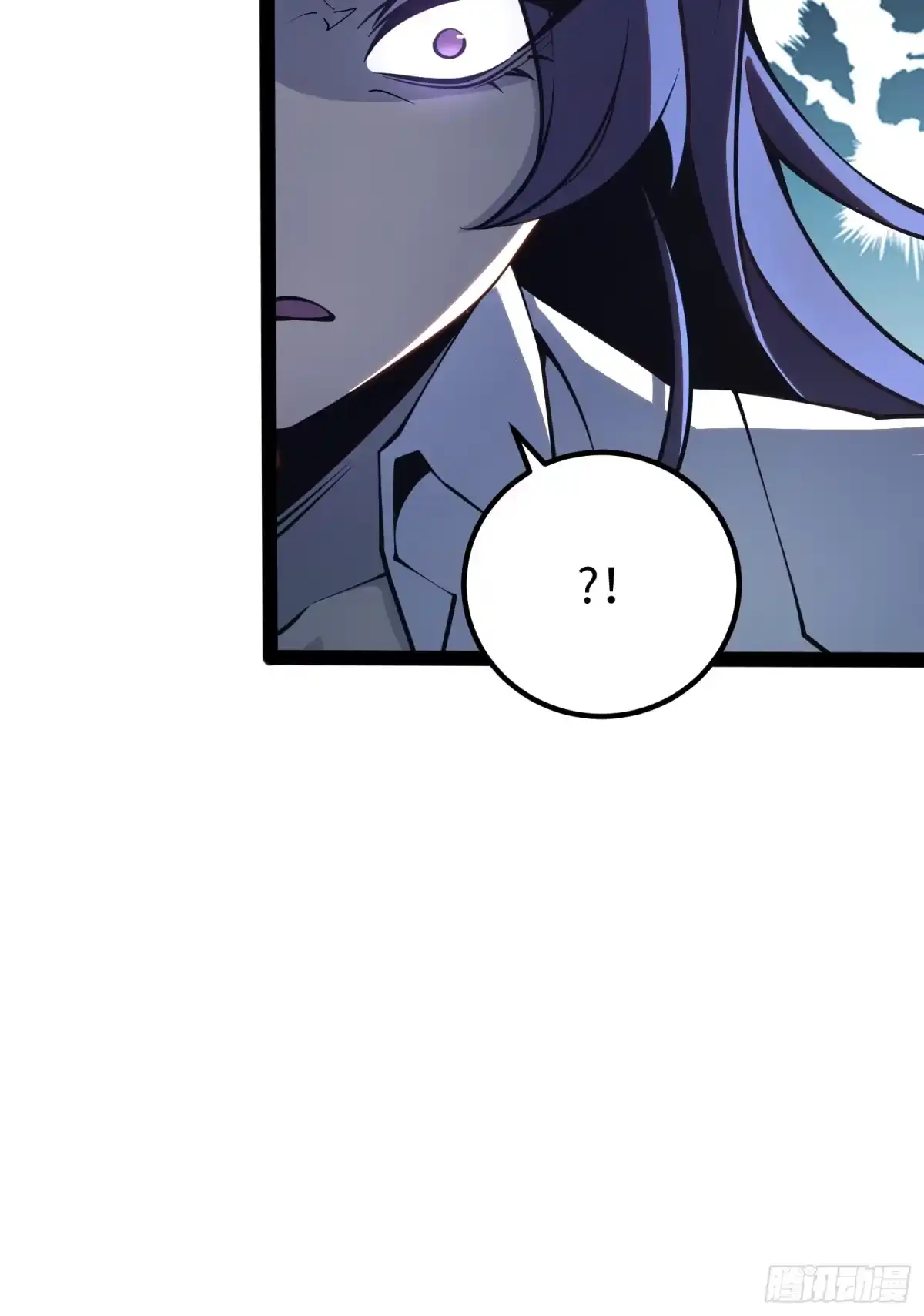 《全职觉醒》第51话 第39页