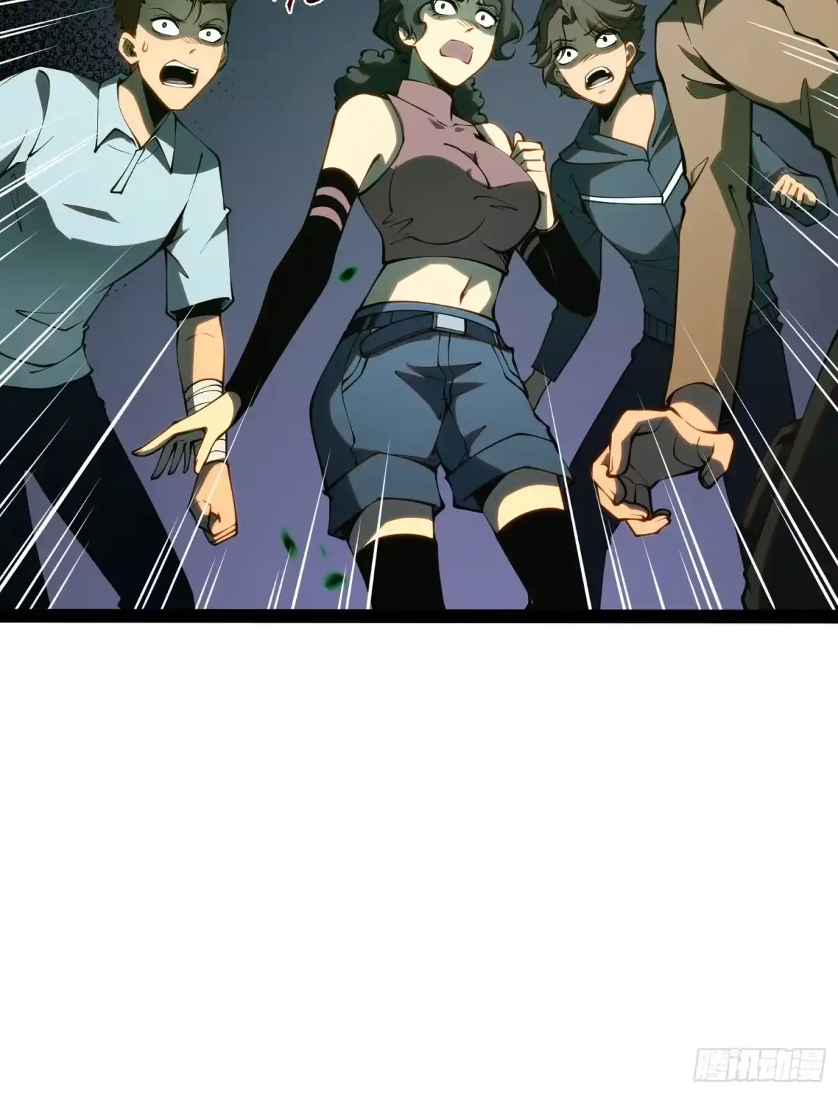 《全职觉醒》第51话 第44页