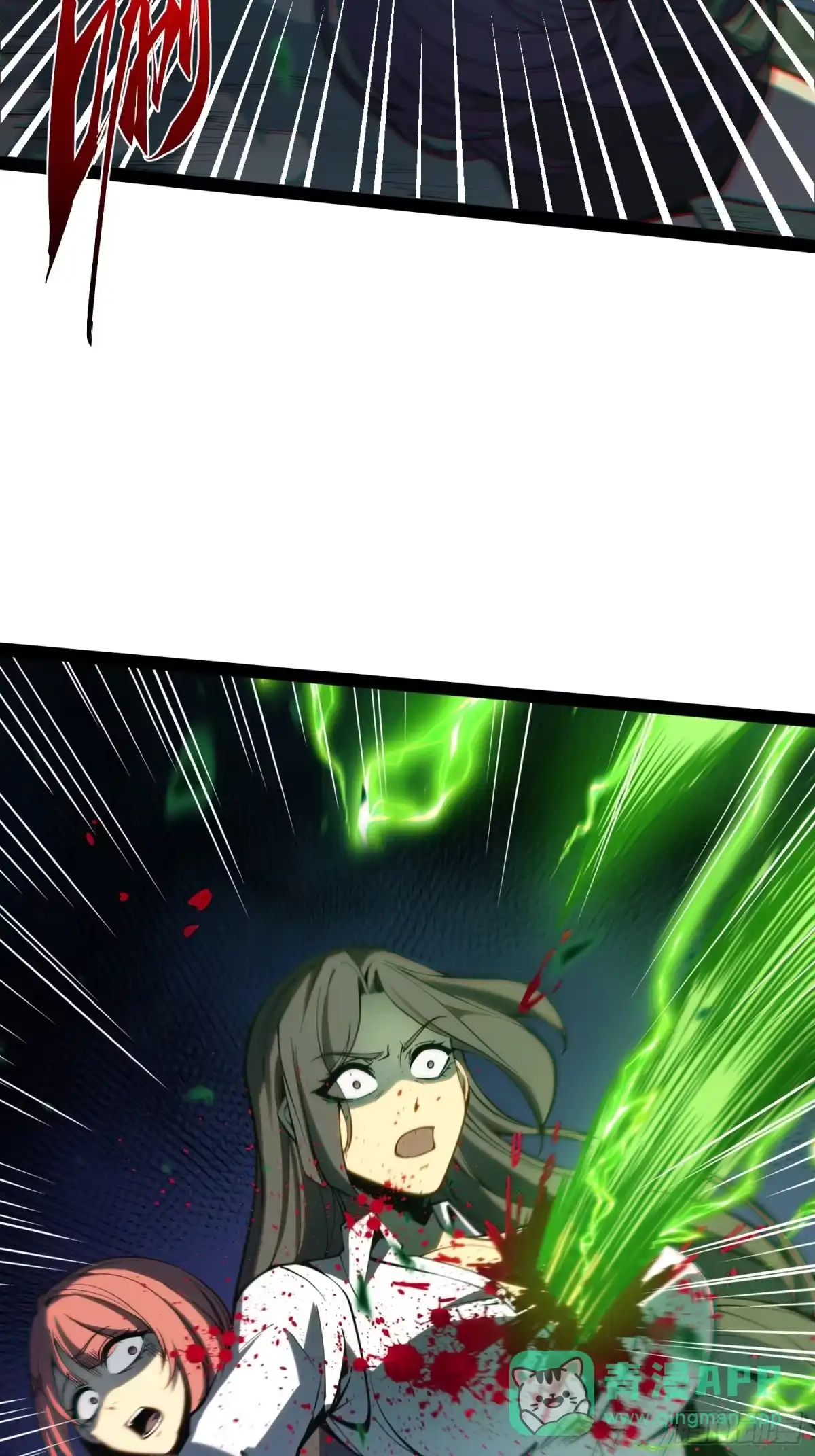 《全职觉醒》第51话 第41页