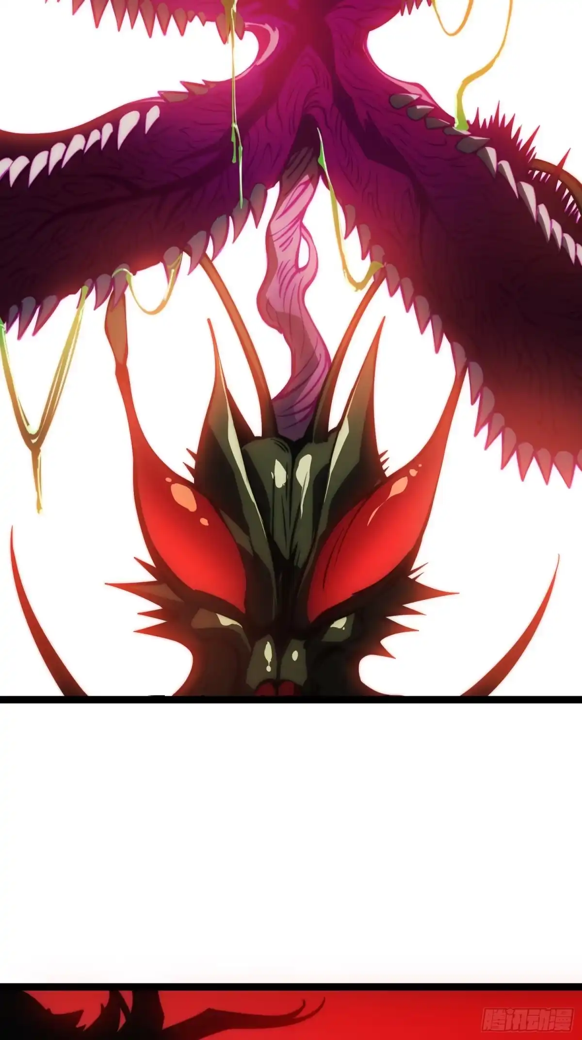 《全职觉醒》第52话 第47页