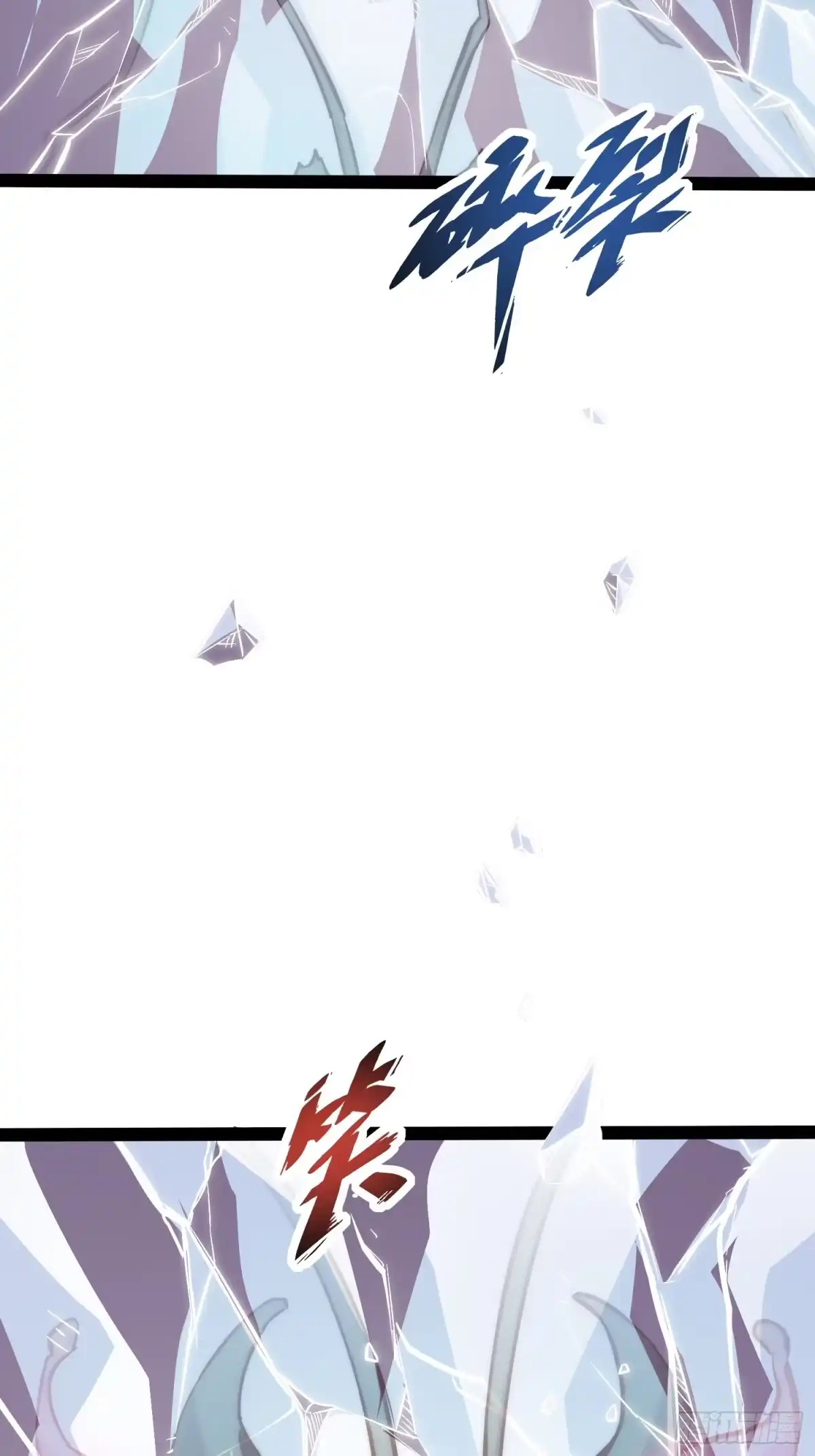 《全职觉醒》第53话 第28页