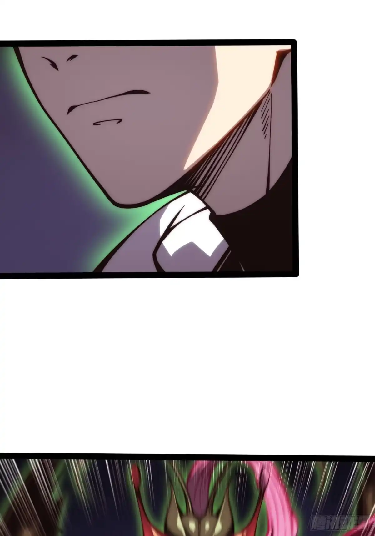《全职觉醒》第53话 第5页