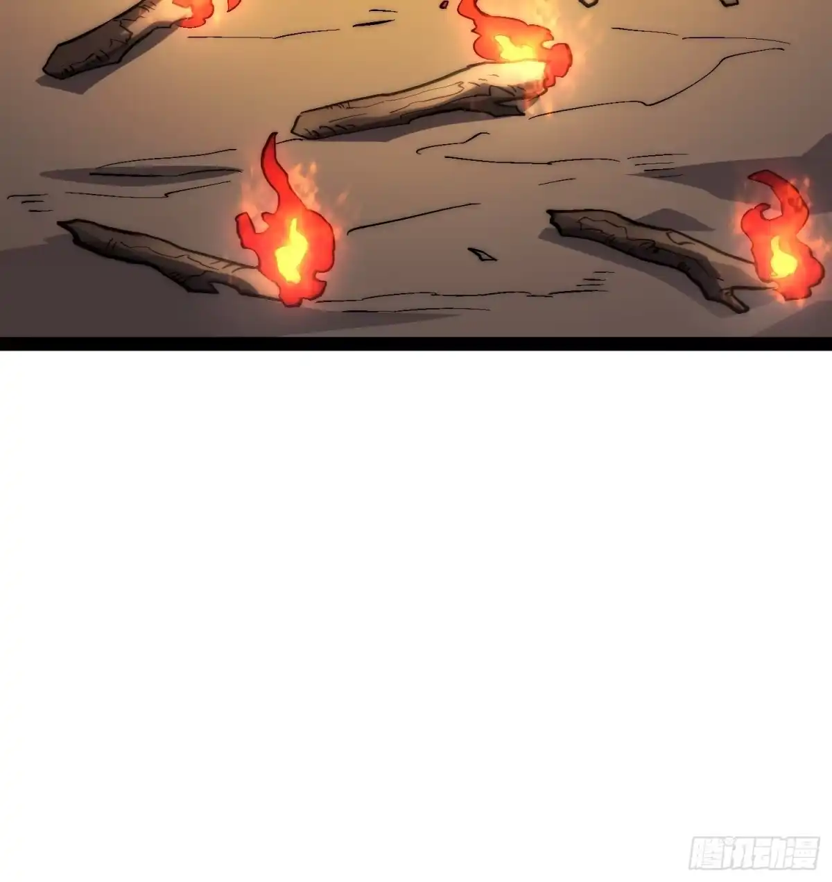 《全职觉醒》第53话 第42页