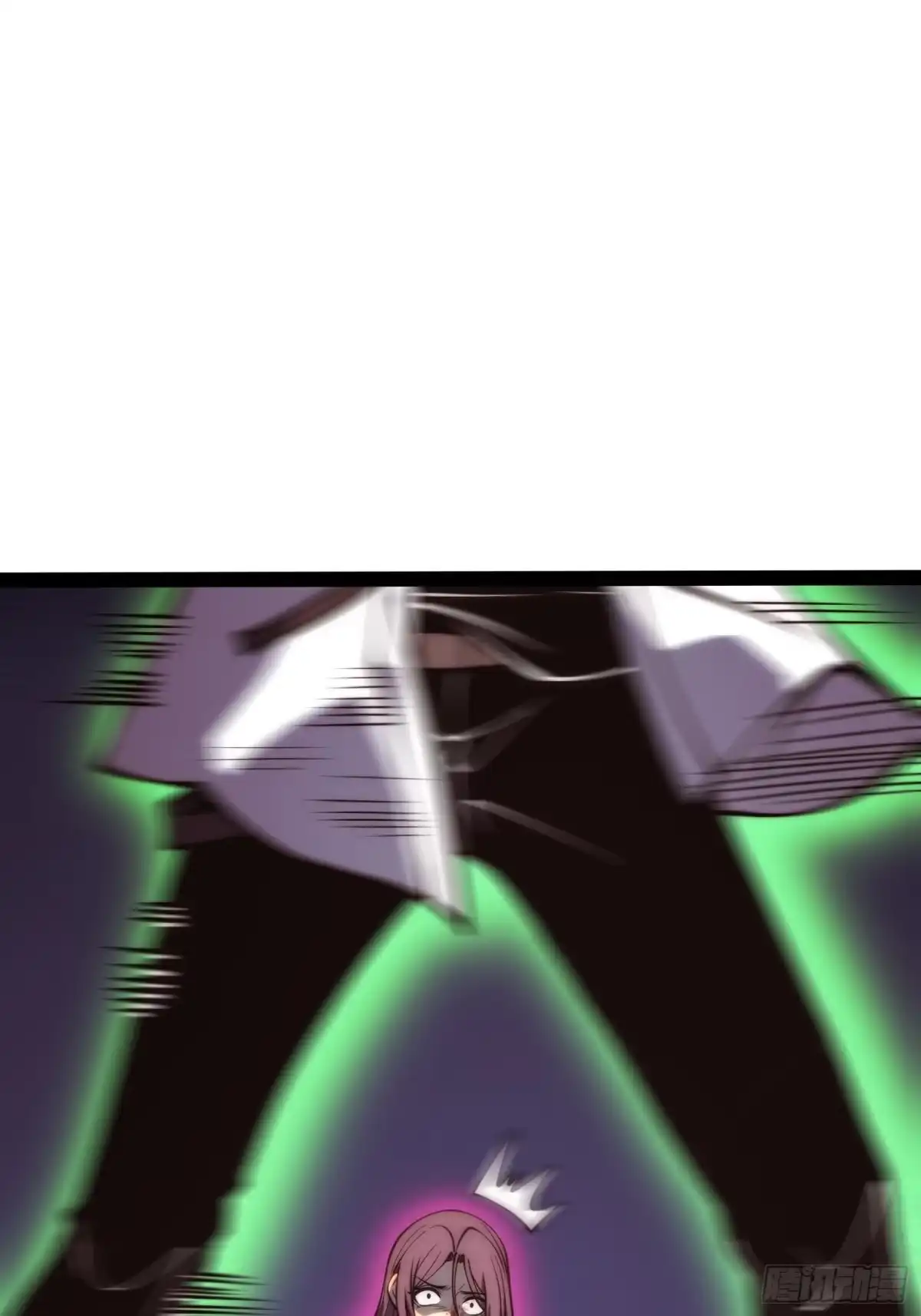 《全职觉醒》第53话 第3页
