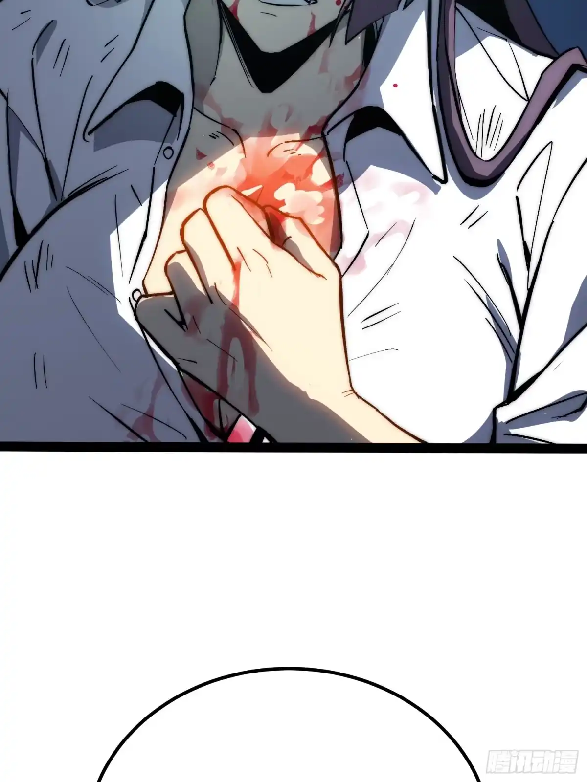 《全职觉醒》第53话 第40页