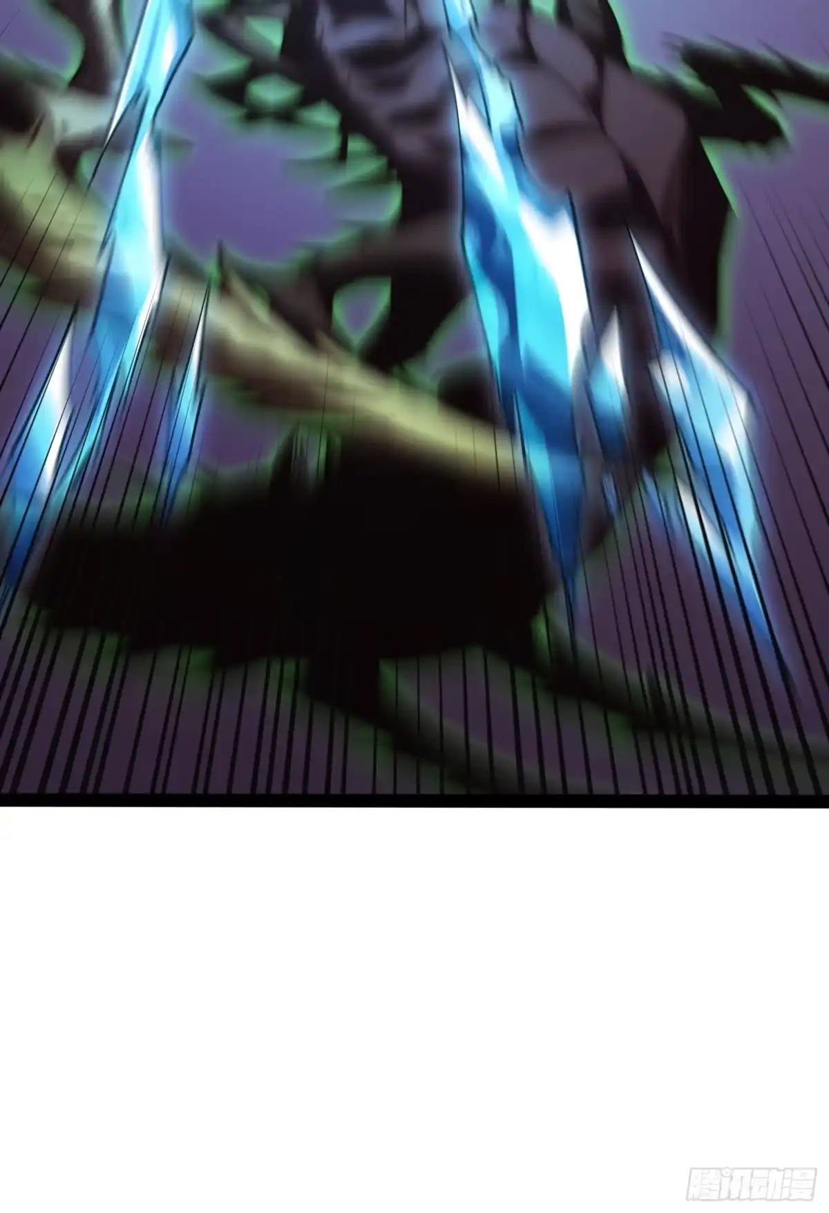 《全职觉醒》第53话 第19页