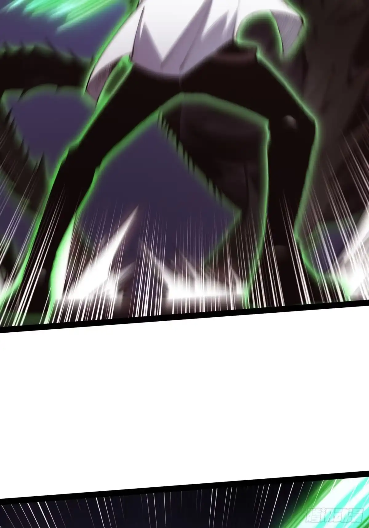 《全职觉醒》第53话 第7页