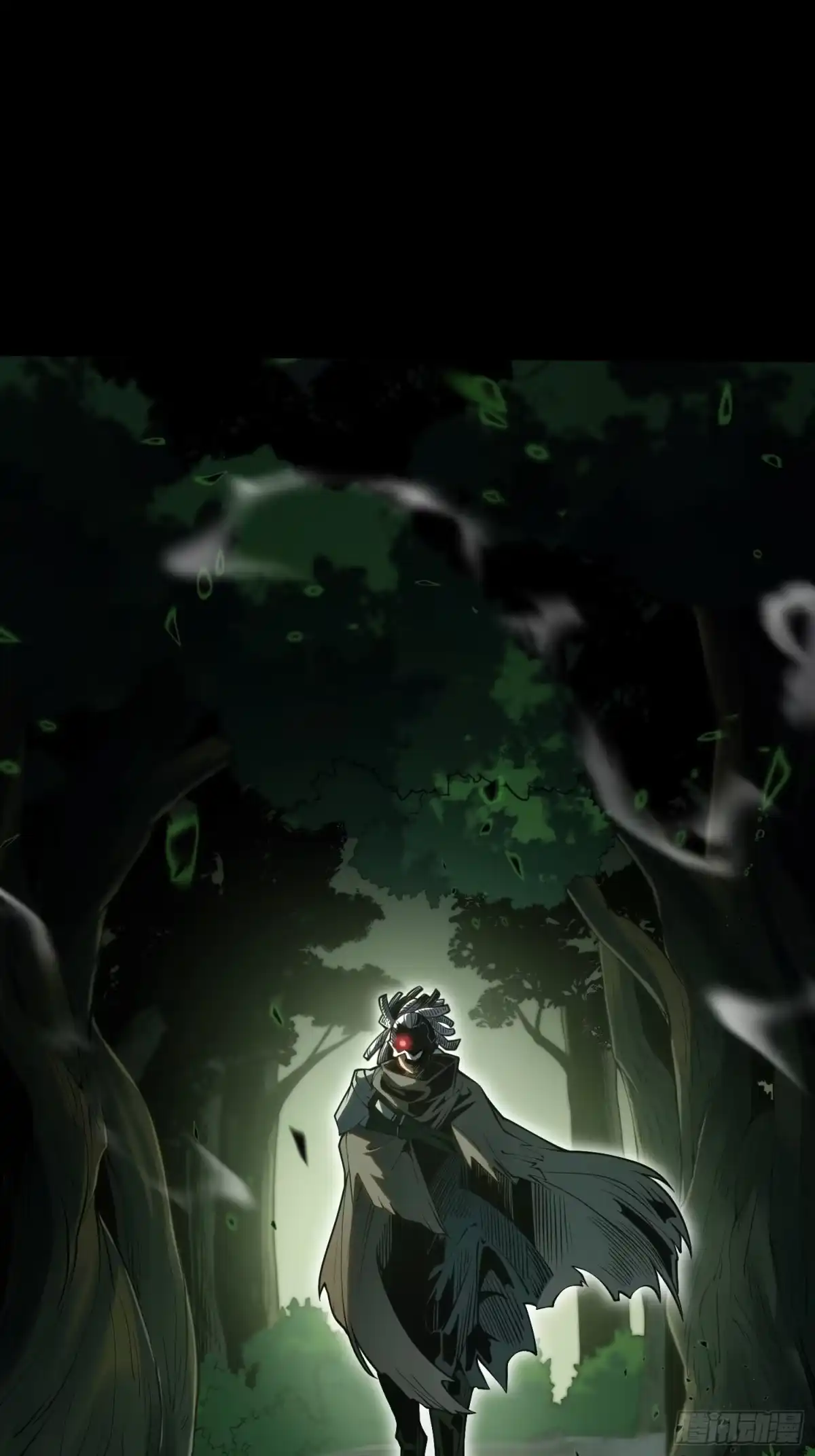 《全职觉醒》第54话 第13页