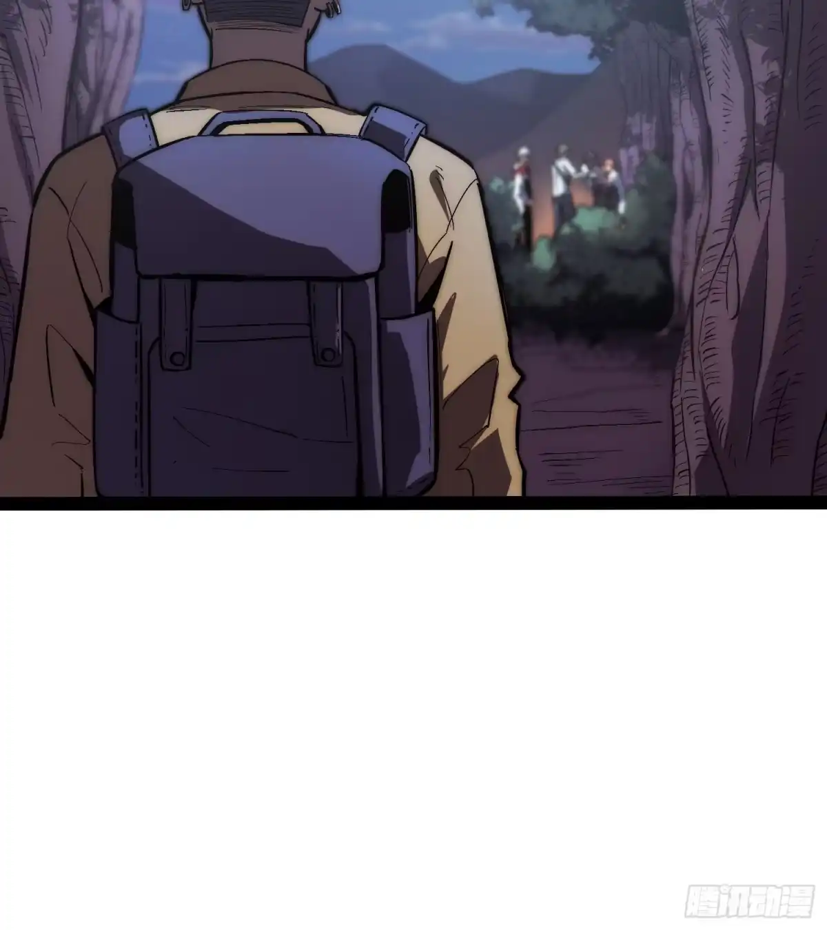 《全职觉醒》第54话 第24页