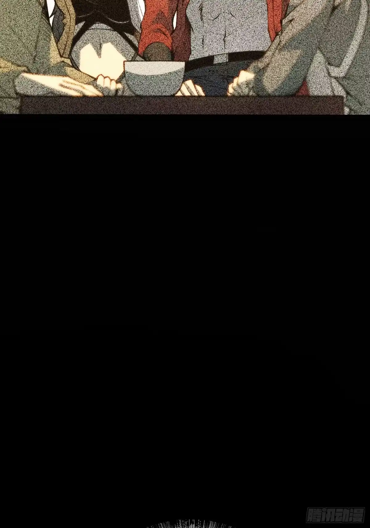 《全职觉醒》第54话 第10页