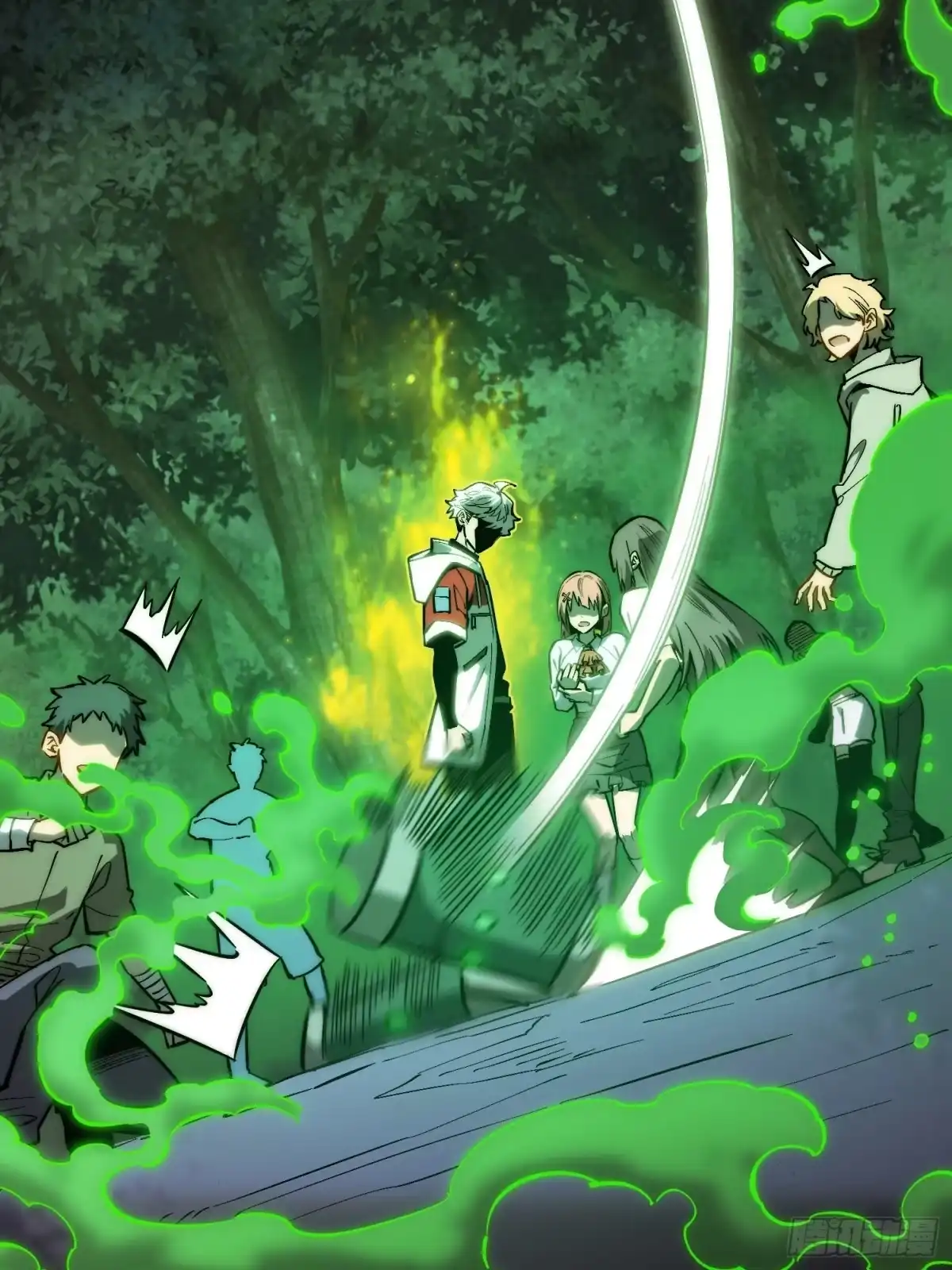《全职觉醒》第54话 第45页