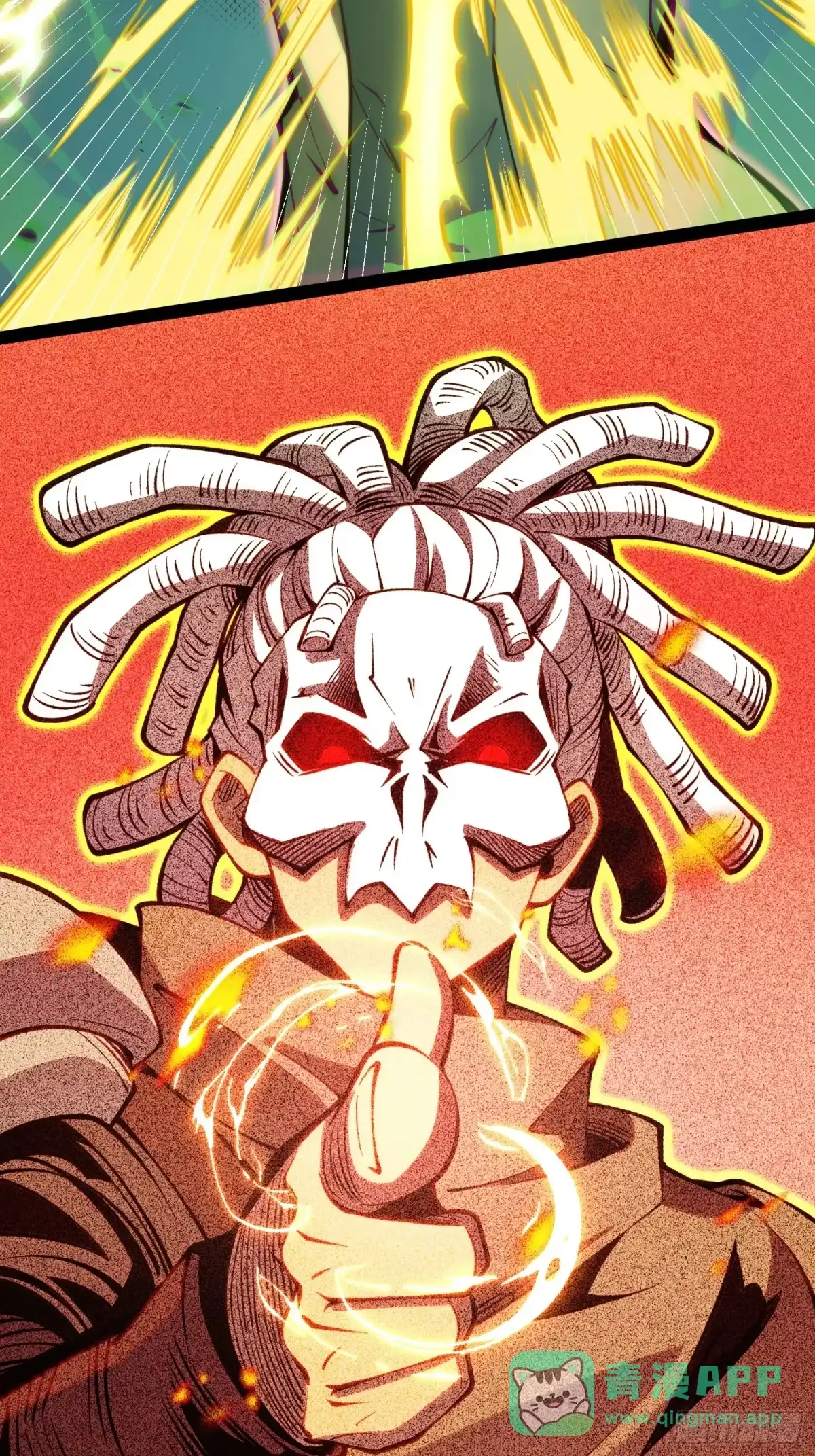 《全职觉醒》第55话 第46页