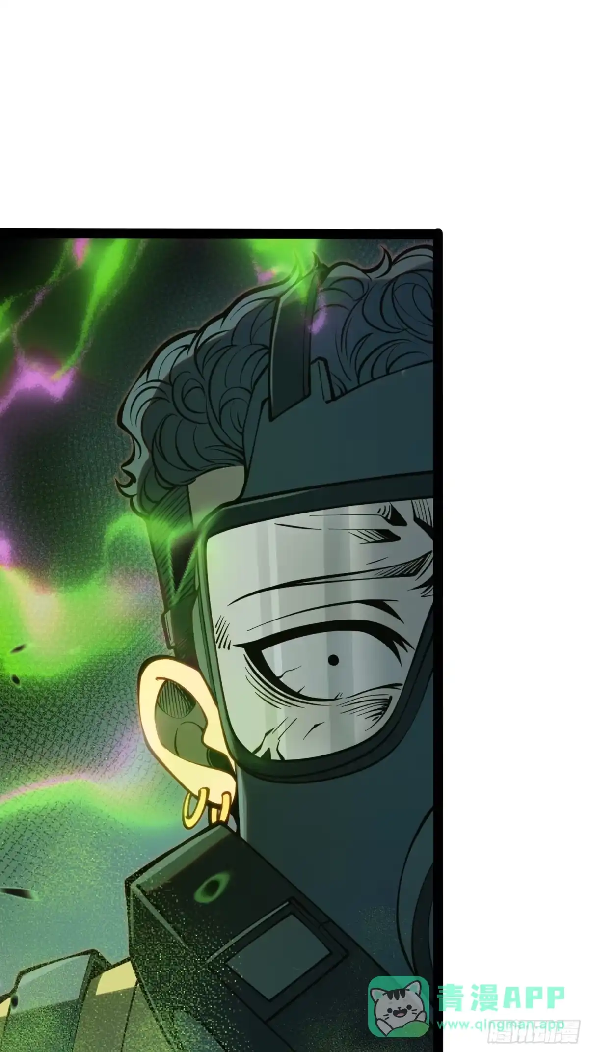 《全职觉醒》第55话 第26页