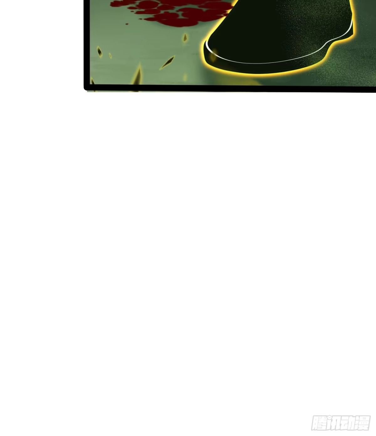 《全职觉醒》第56话 第13页
