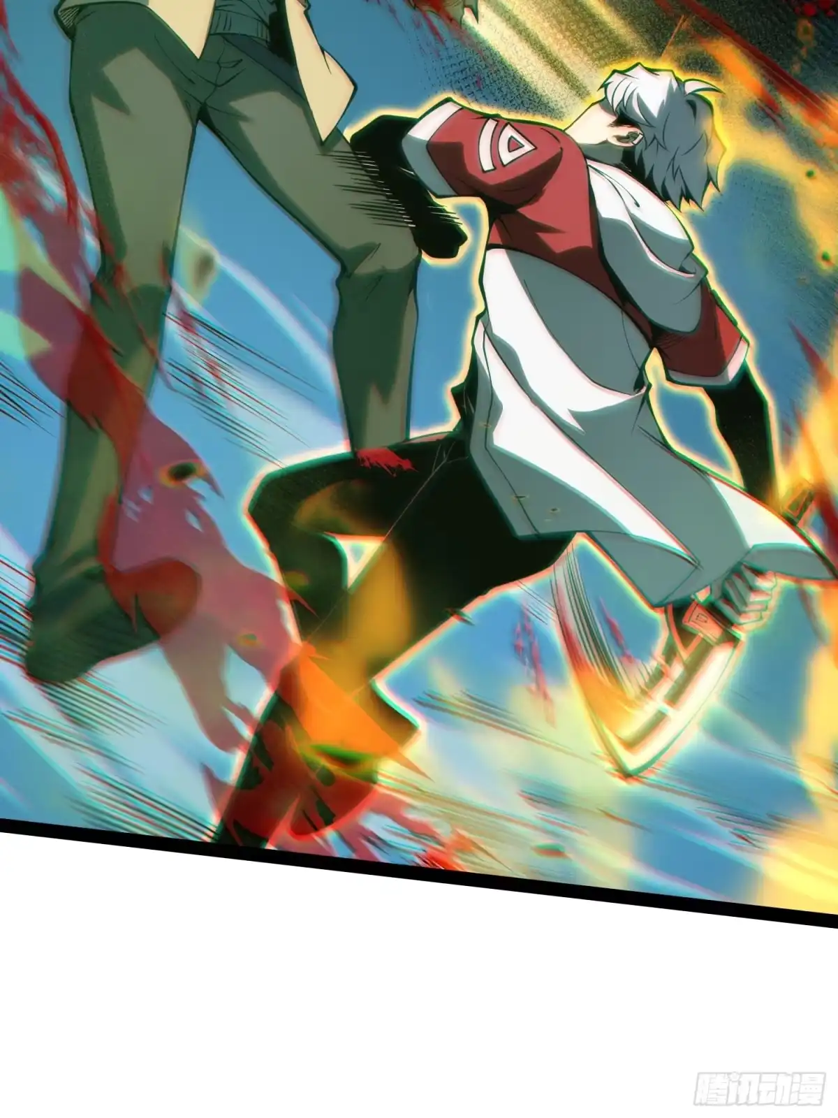 《全职觉醒》第56话 第8页