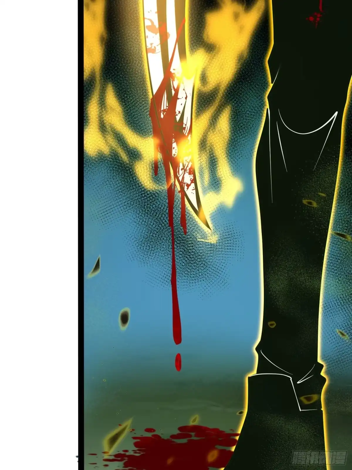 《全职觉醒》第56话 第12页
