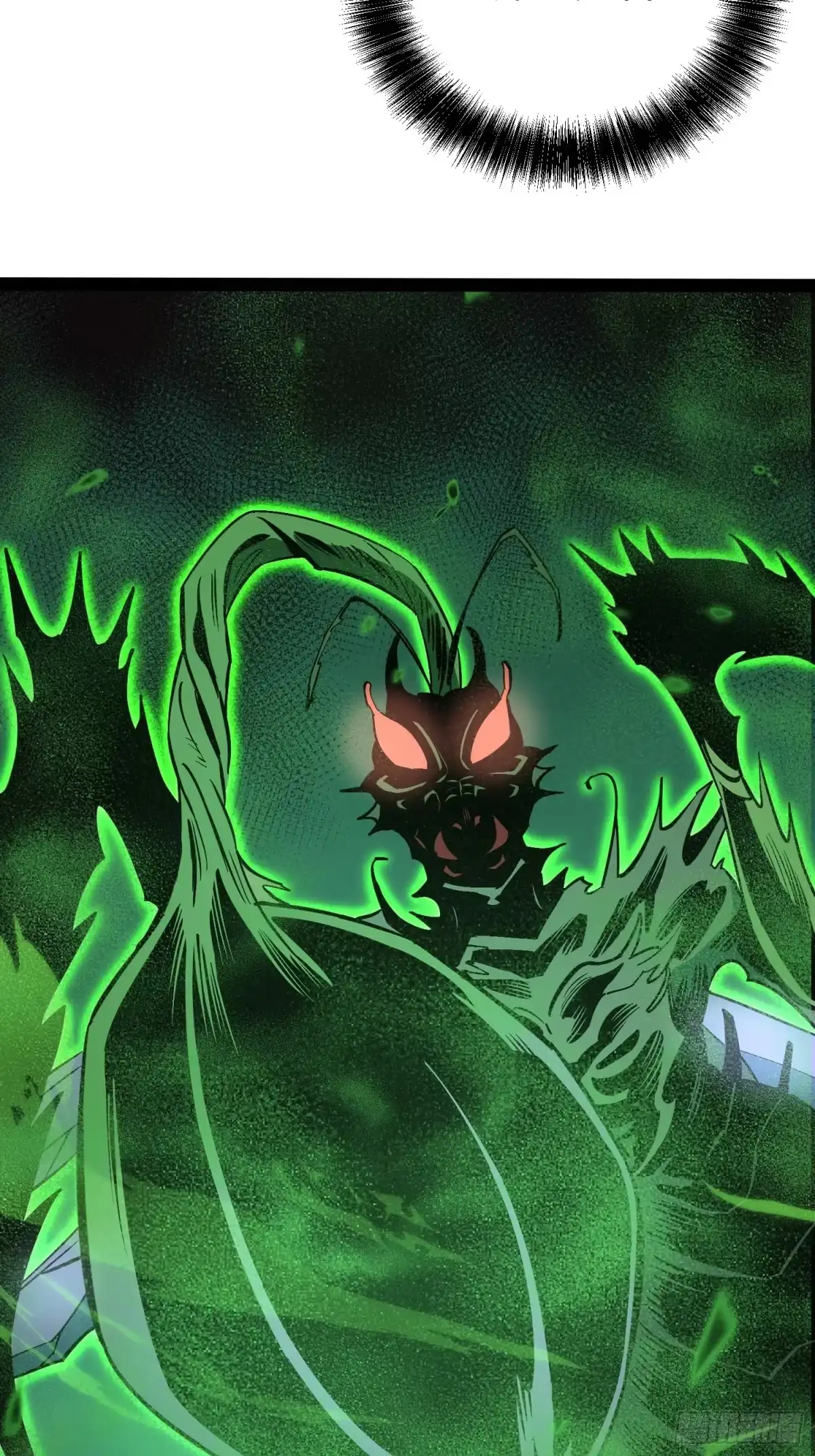 《全职觉醒》第57话 第5页