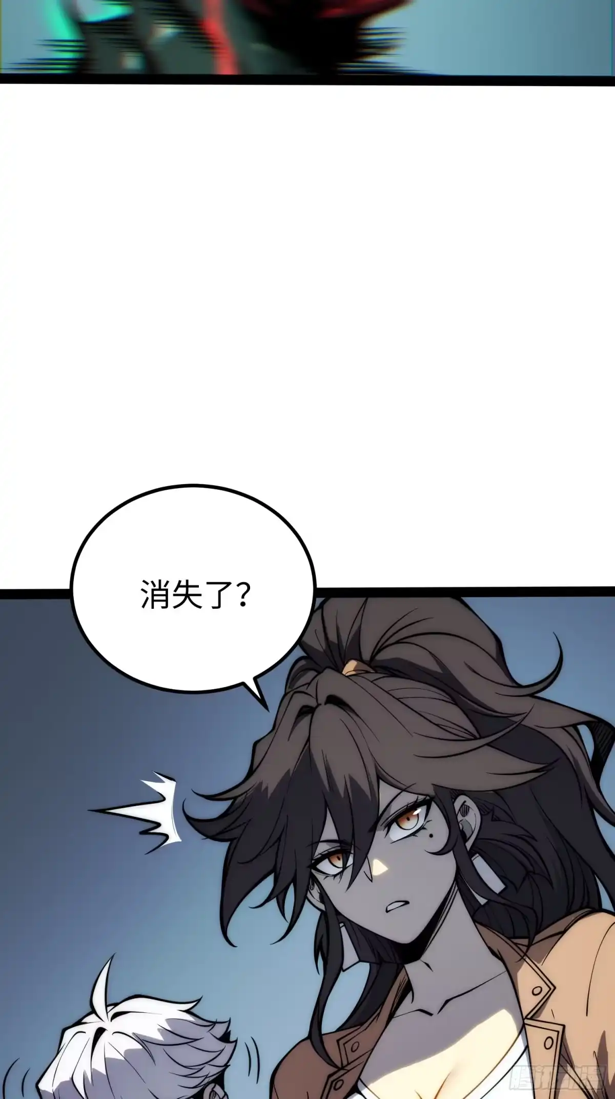 《全职觉醒》第57话 第33页