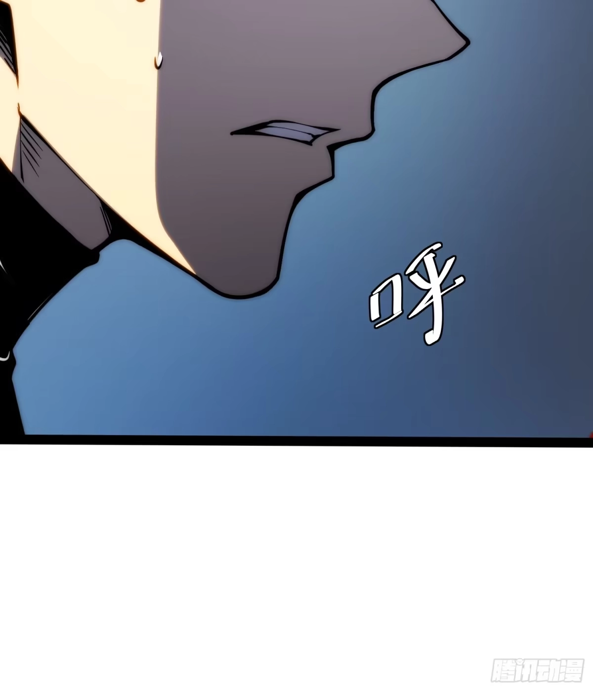 《全职觉醒》第57话 第35页