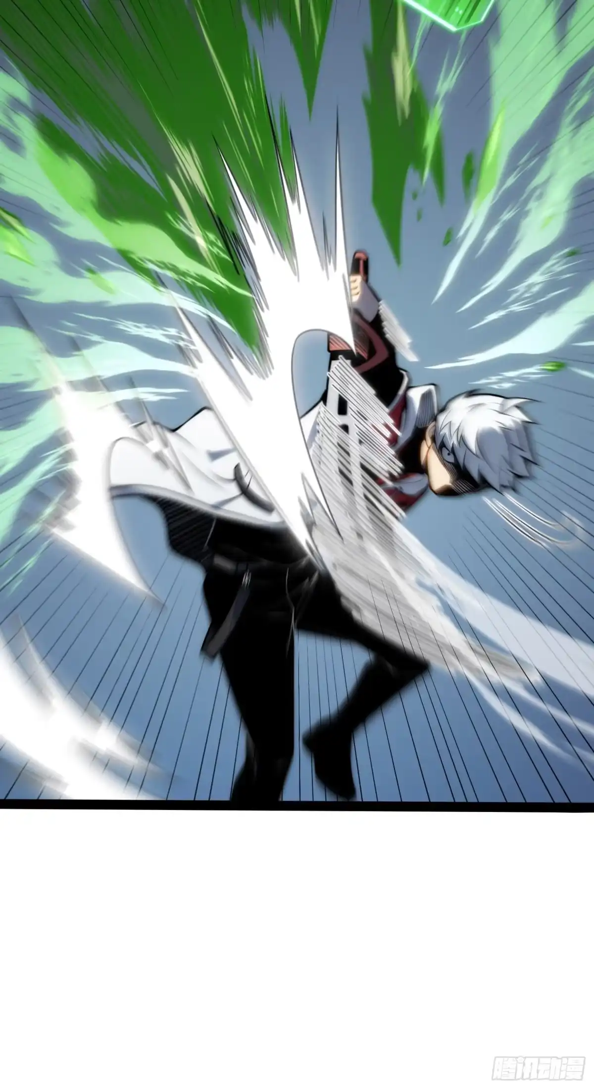 《全职觉醒》第57话 第47页