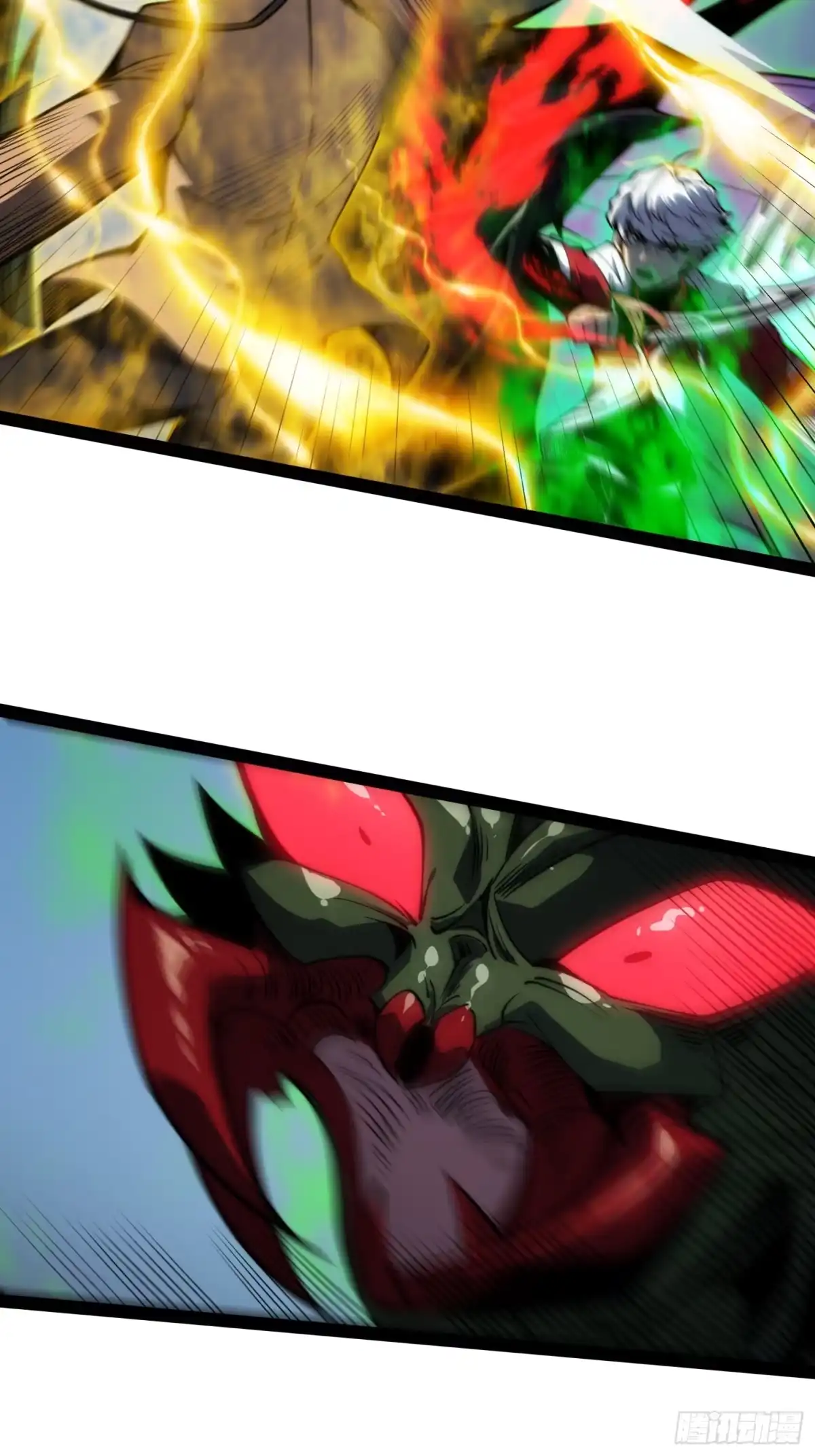 《全职觉醒》第57话 第50页