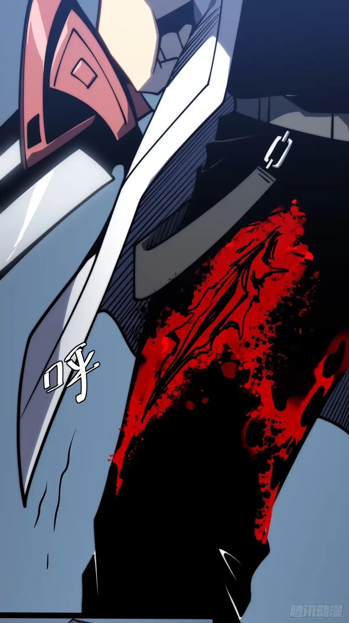 《全职觉醒》第57话 第36页