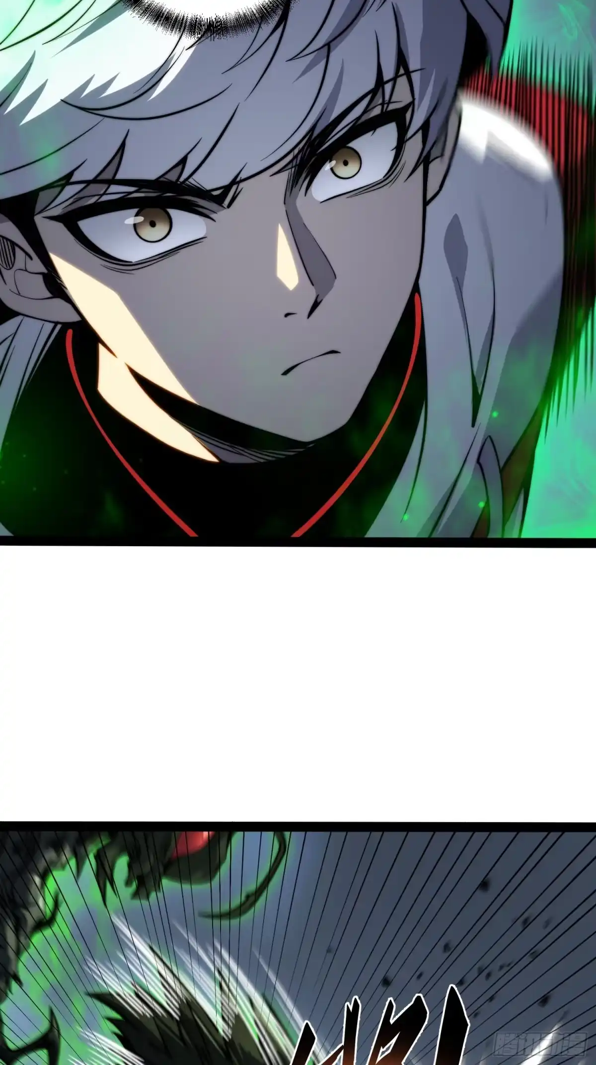 《全职觉醒》第58话 第13页