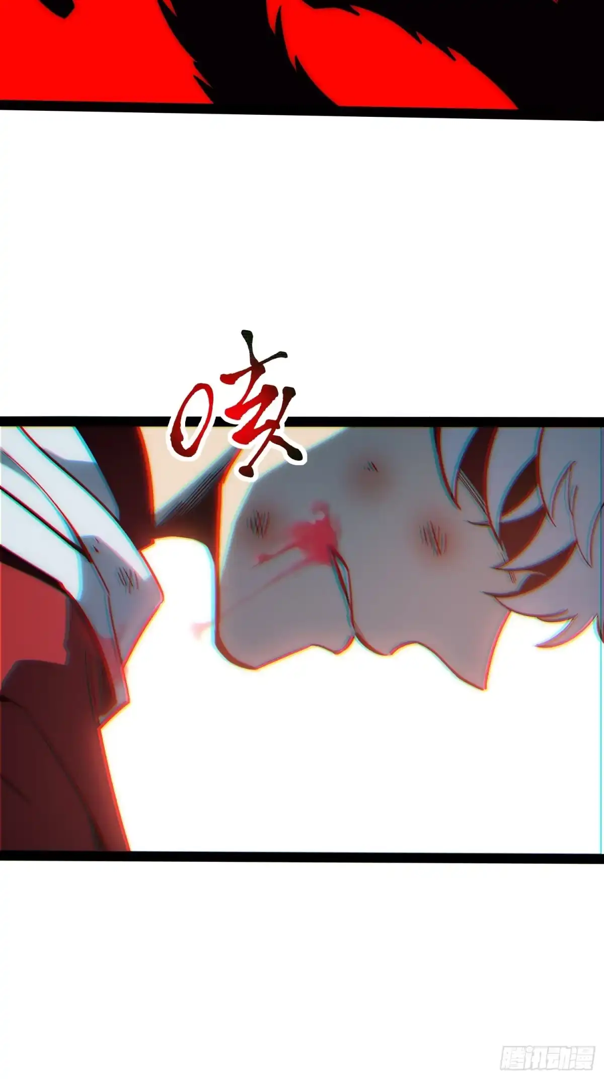 《全职觉醒》第59话 第22页