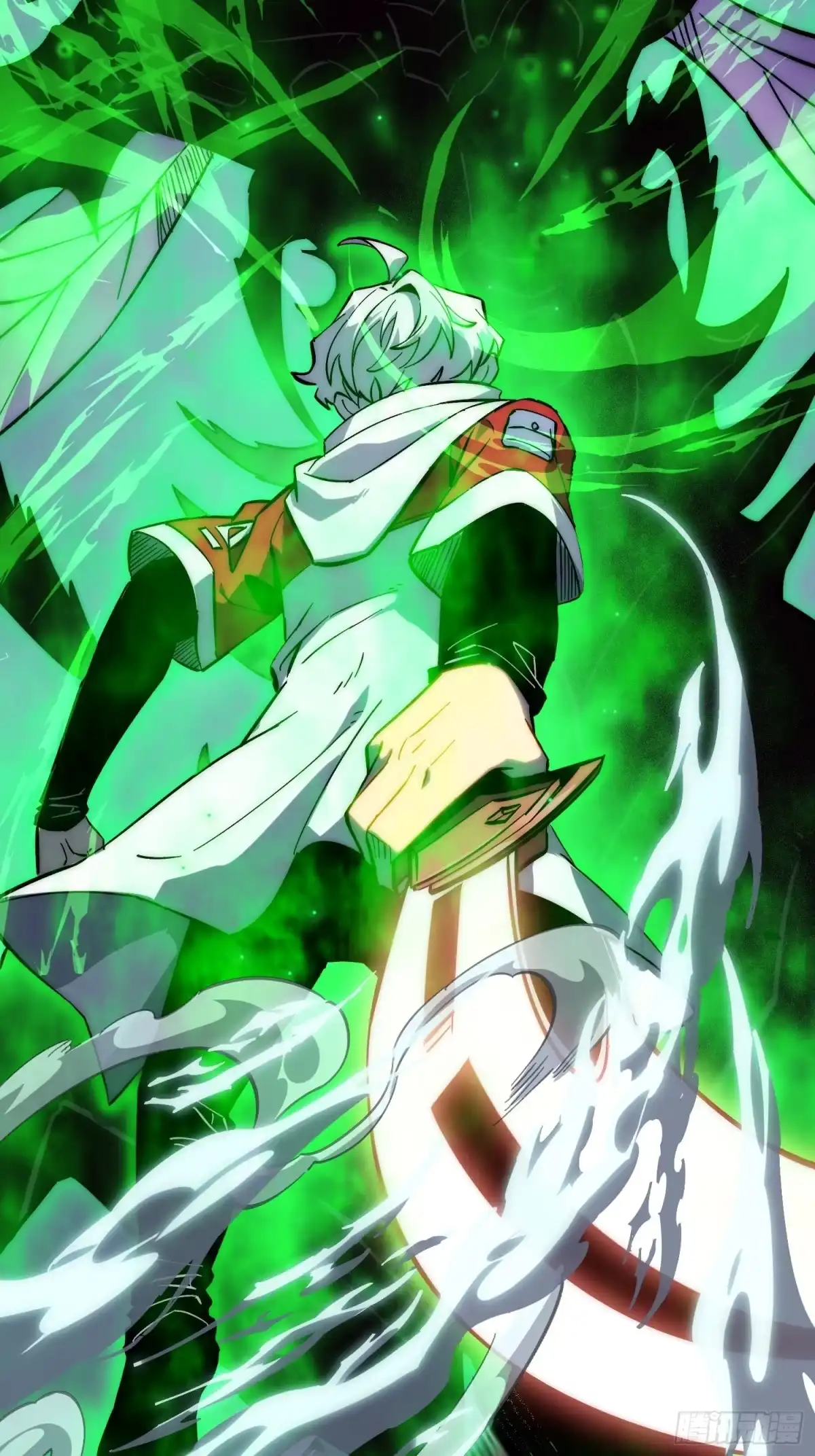 《全职觉醒》第59话 第15页