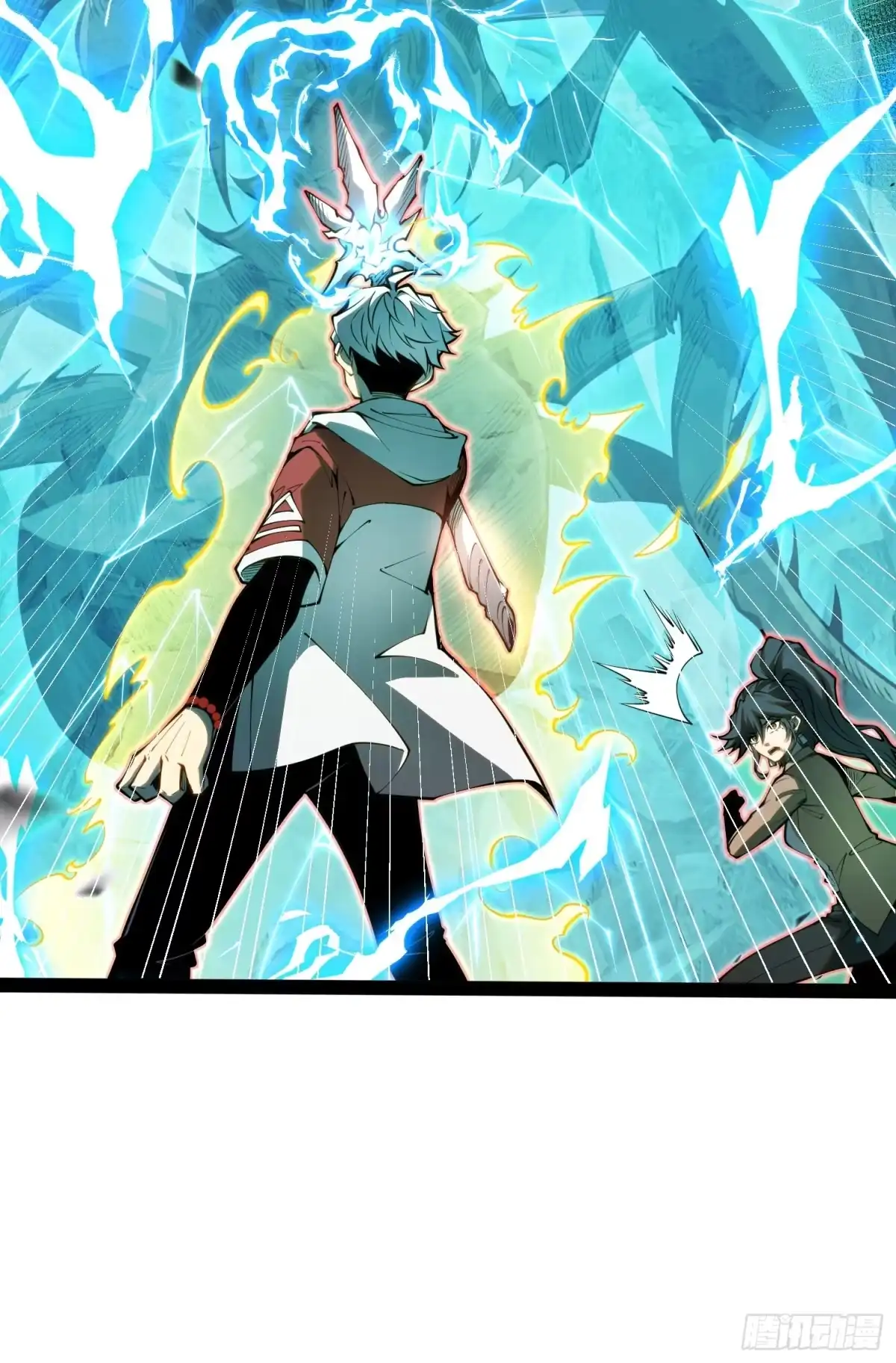 《全职觉醒》第60话 第9页