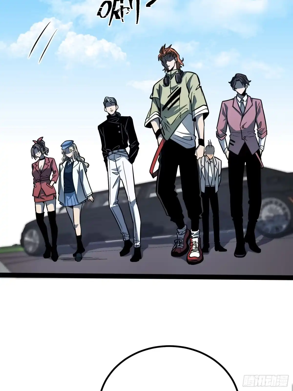 《全职觉醒》第63话 第22页