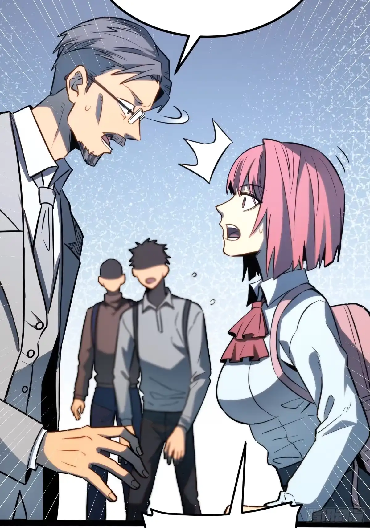 《全职觉醒》第63话 第9页