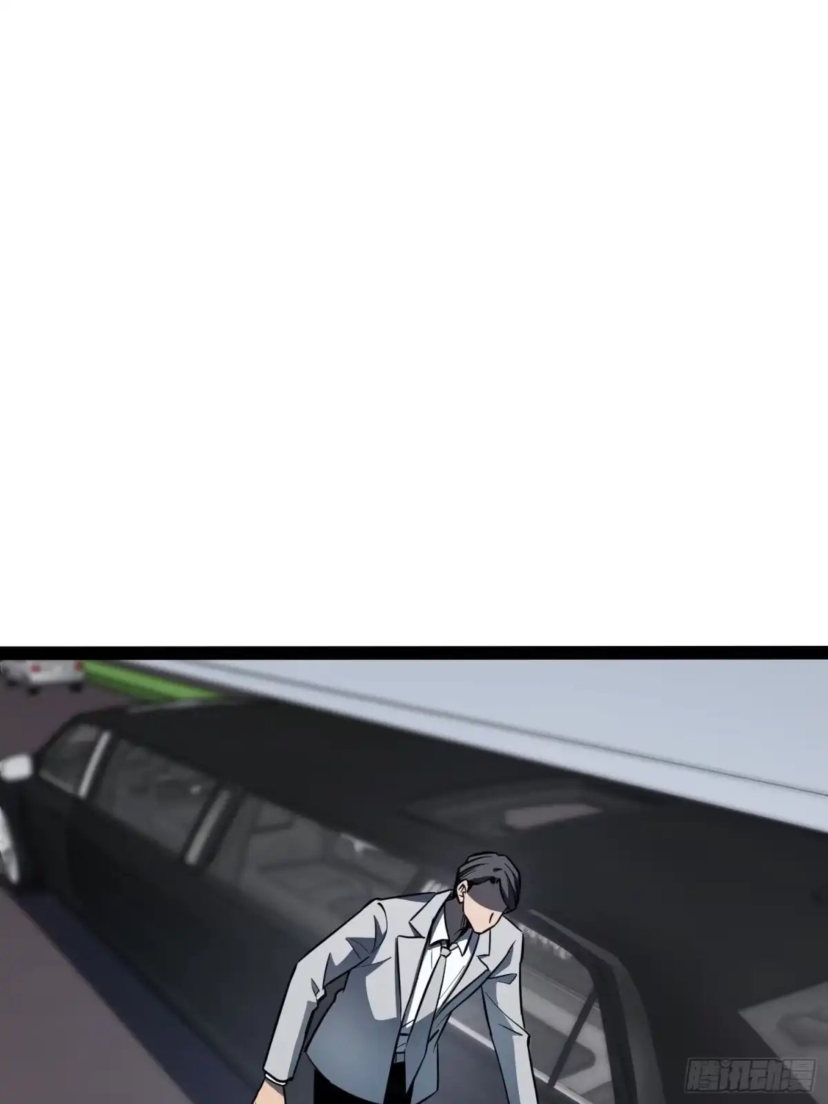 《全职觉醒》第63话 第19页