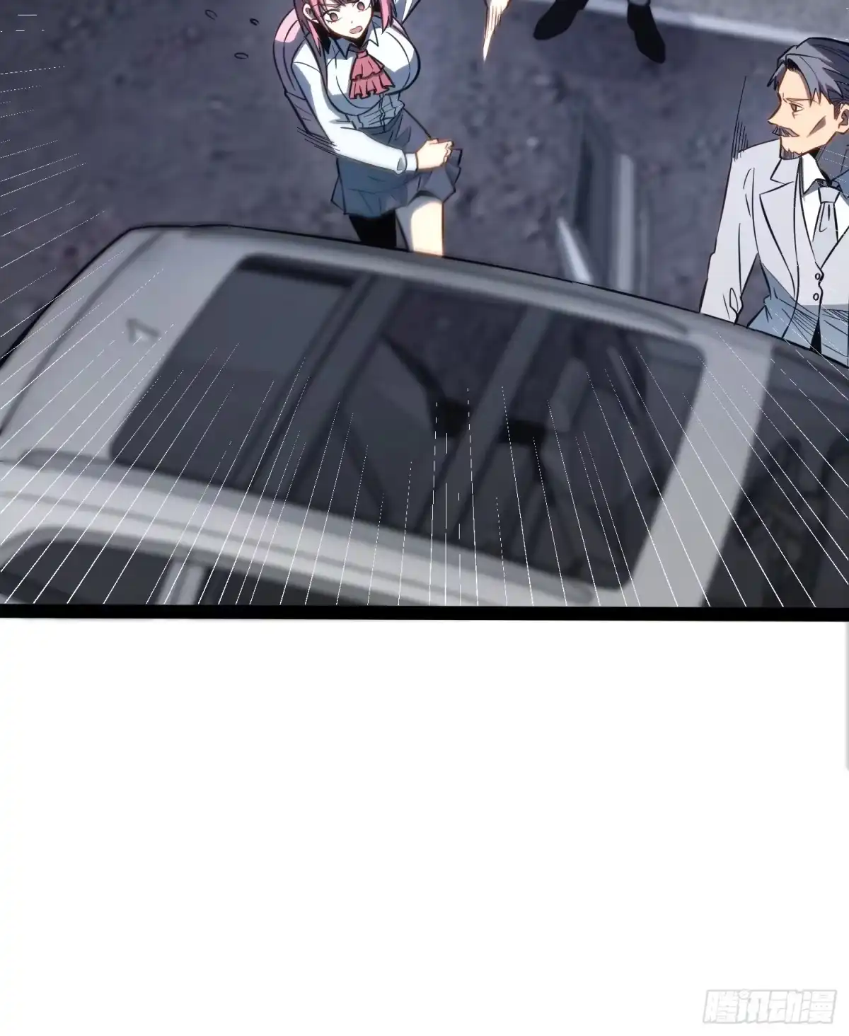 《全职觉醒》第63话 第11页