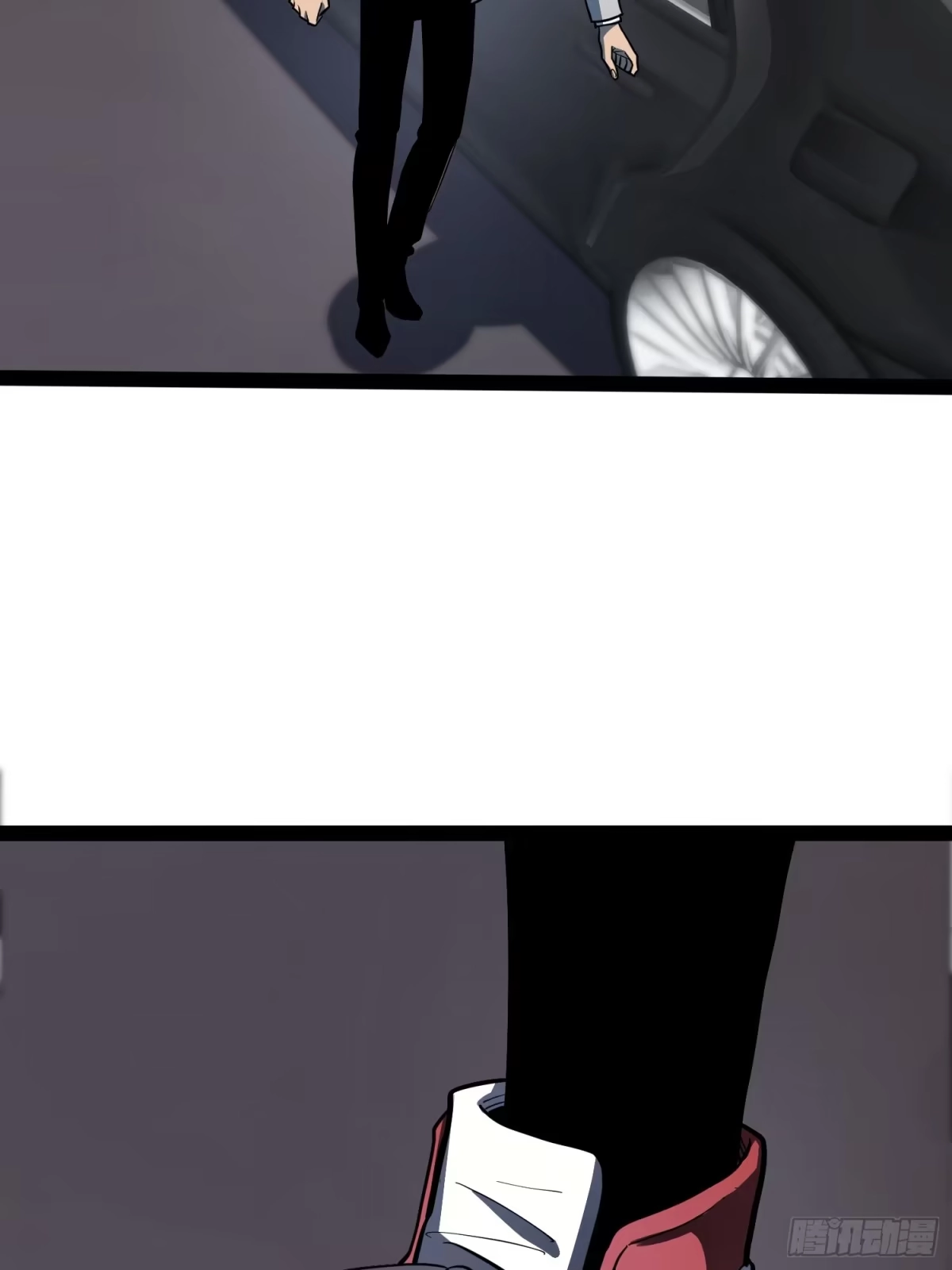 《全职觉醒》第63话 第20页