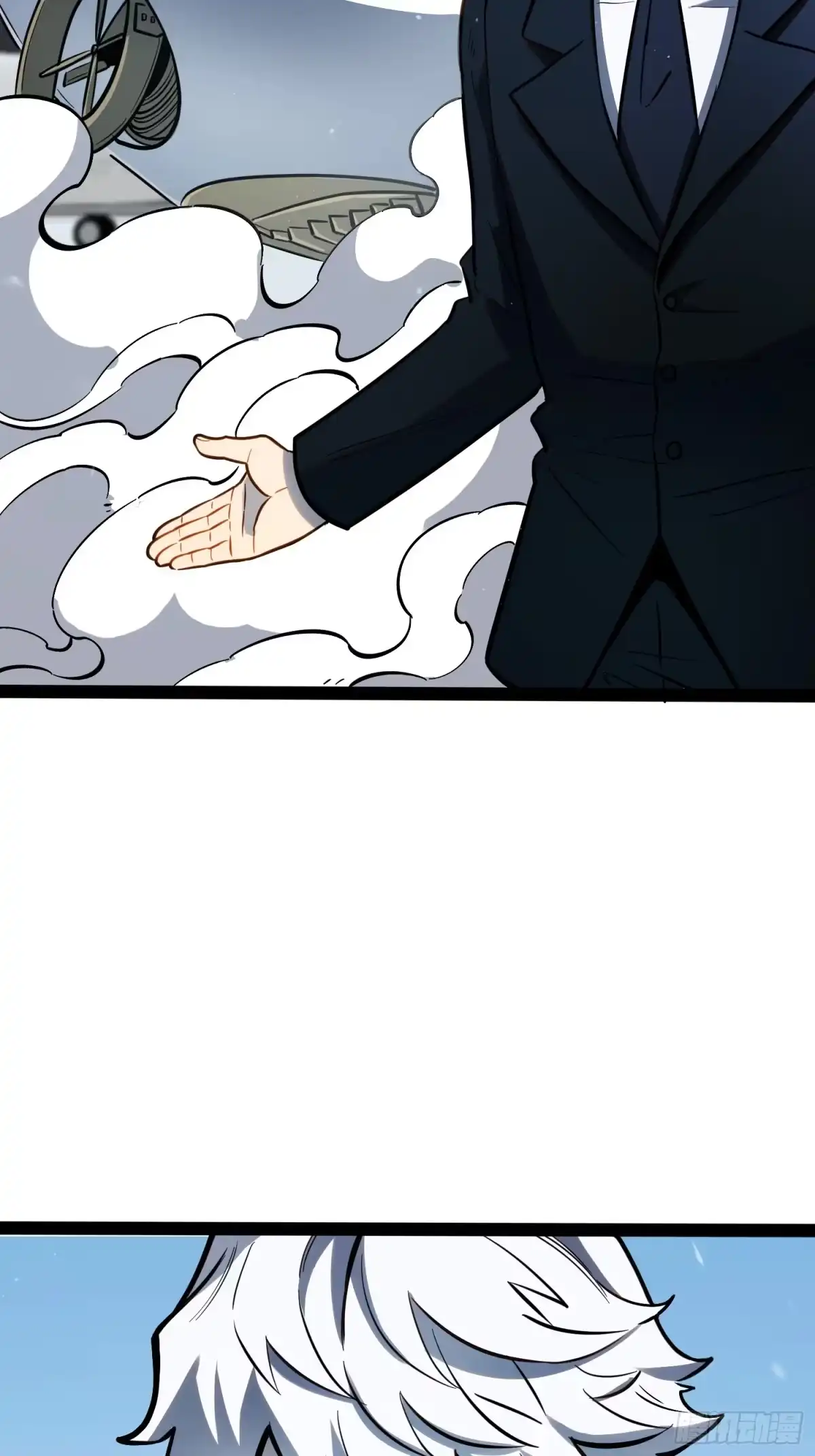 《全职觉醒》第64话 第36页
