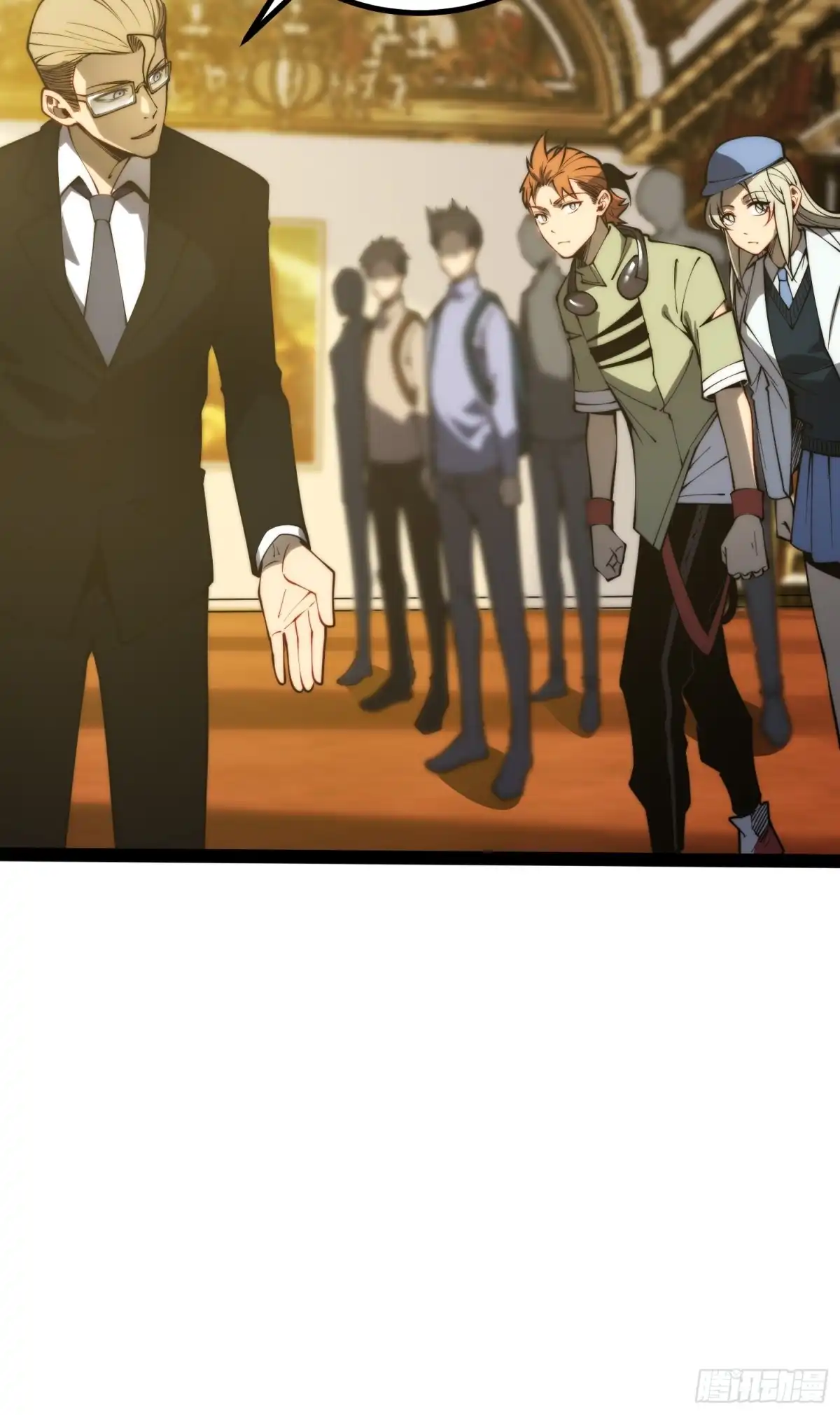 《全职觉醒》第66话 第15页