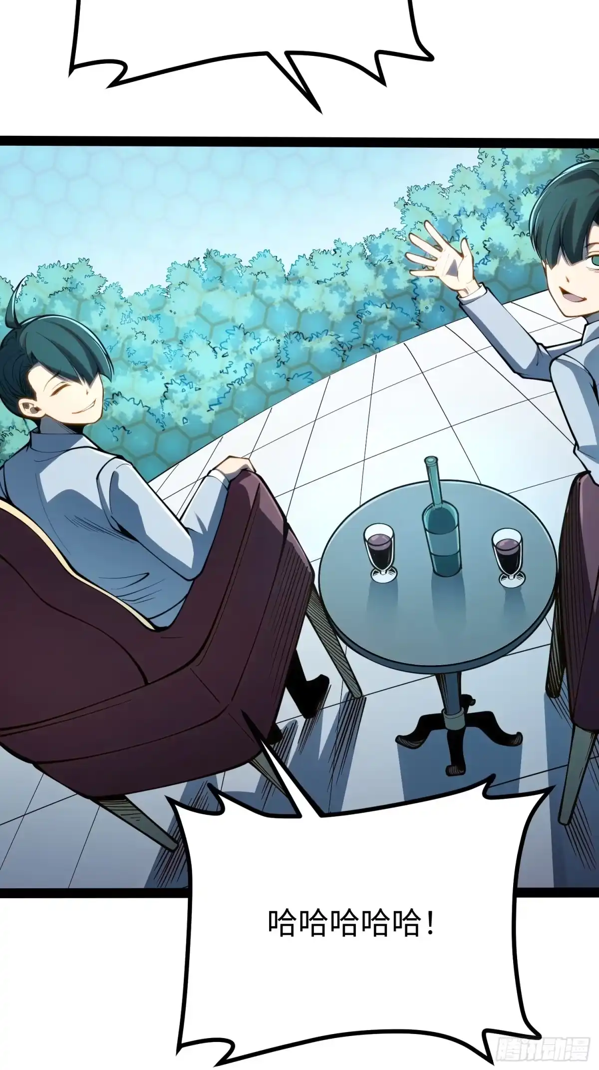 《全职觉醒》第68话 第29页