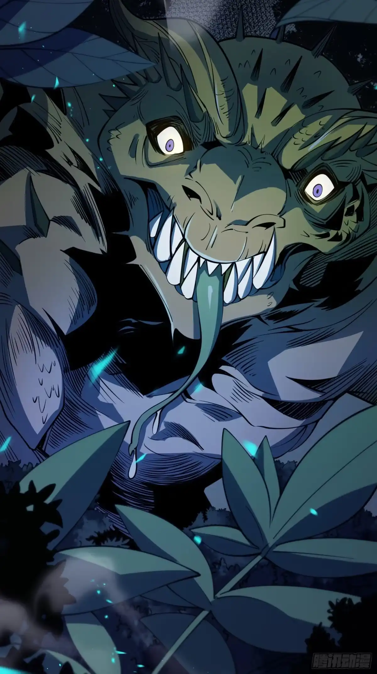 《全职觉醒》第69话 第18页