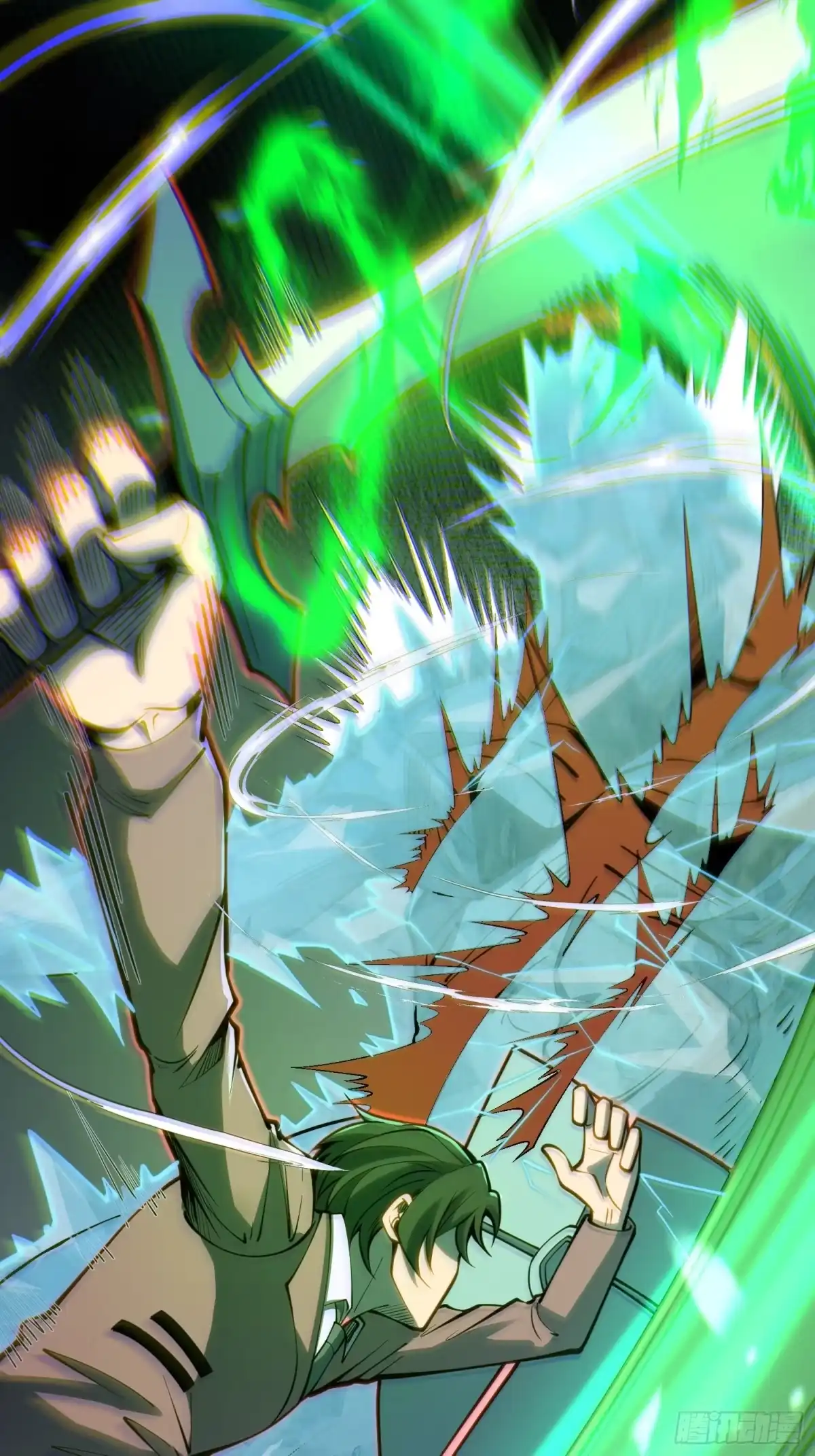 《全职觉醒》第69话 第41页