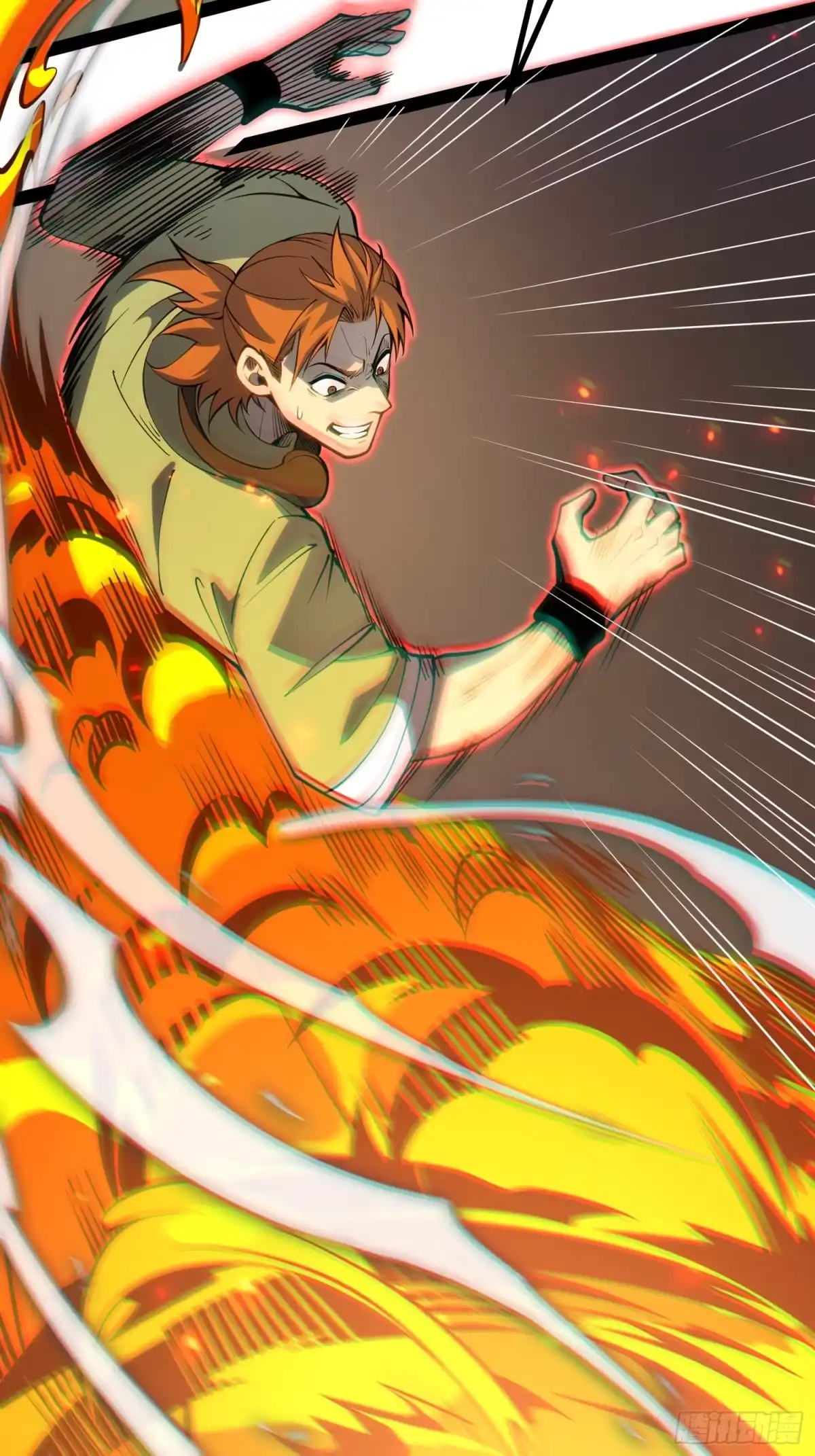 《全职觉醒》第69话 第48页