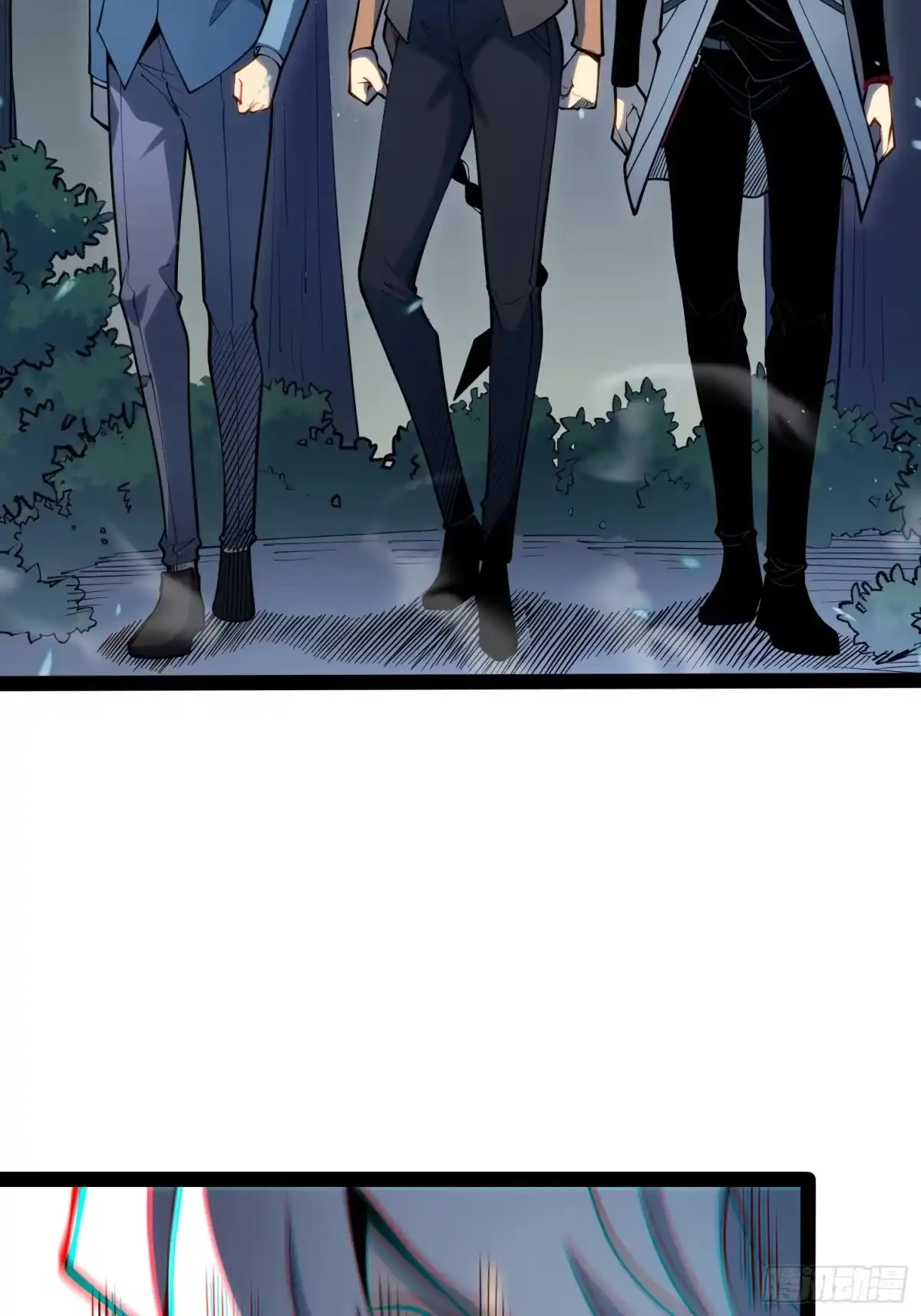 《全职觉醒》第69话 第4页