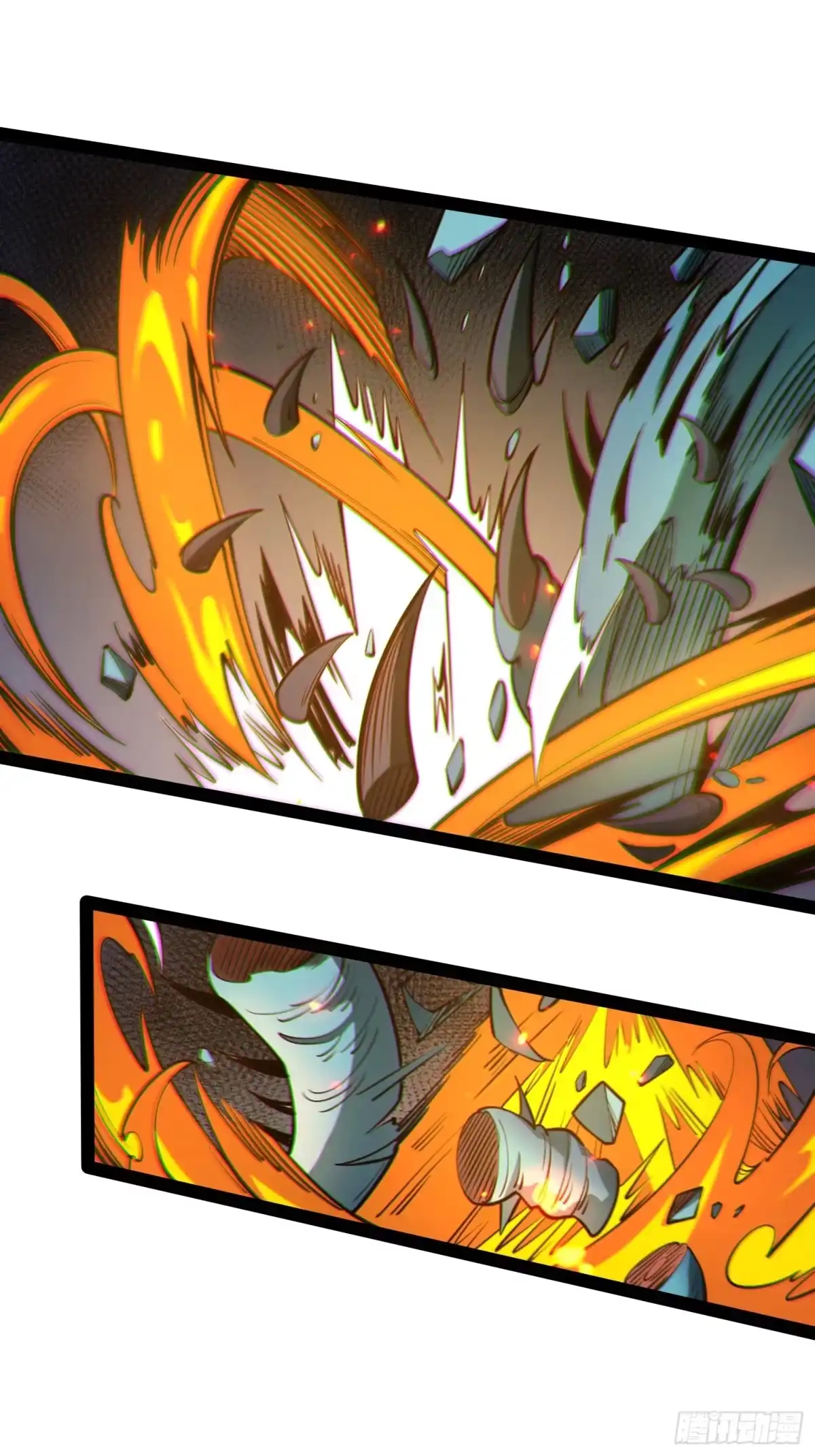 《全职觉醒》第69话 第53页