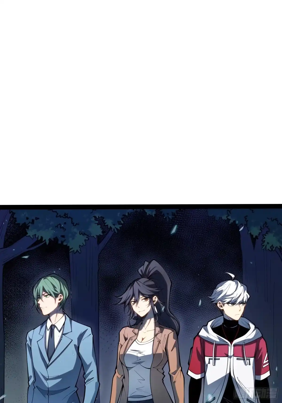 《全职觉醒》第69话 第3页